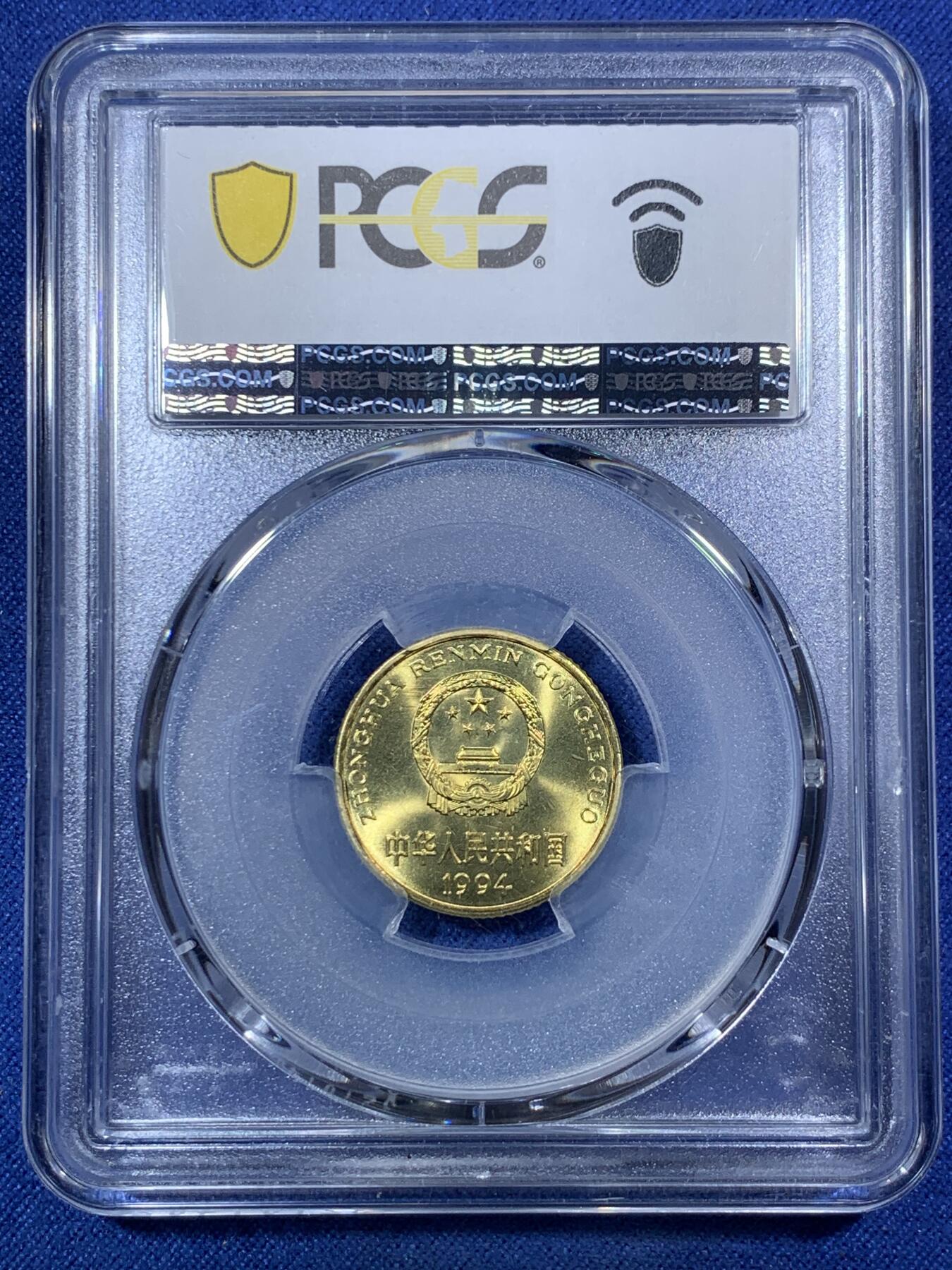 《竞宝斋》第292场- 周日，周一  2场连拍 （全场包邮） 三枚一组 PCGS MS67/68 中国梅花5角 1991/1994/1997年 闪电标 高分好状态