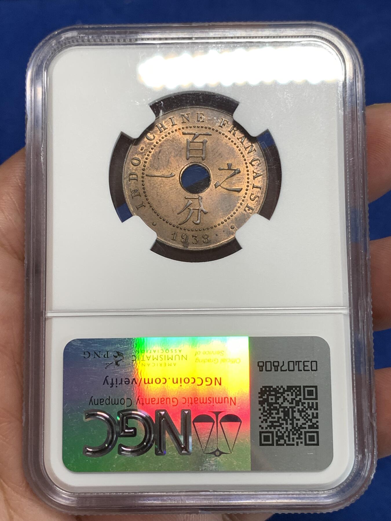 《竞宝斋》第292场- 周日，周一  2场连拍 （全场包邮） NGC MS63RB 1938A法属印支1分 百分之一铜币 底板很丝滑