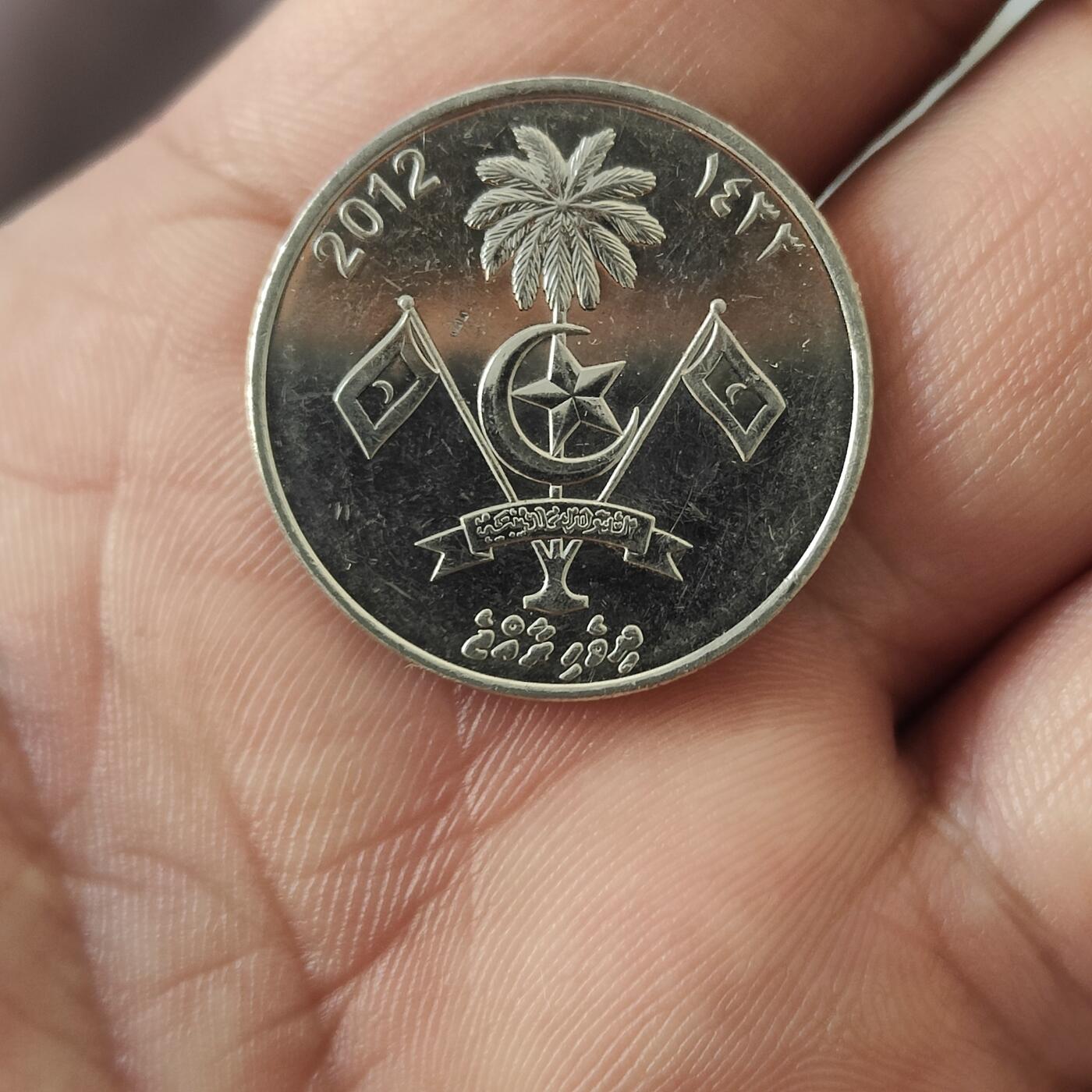 英雄古币捡漏专场第一期无押金可累计捡漏，全场50包邮，偏远地区除外。 马尔代夫