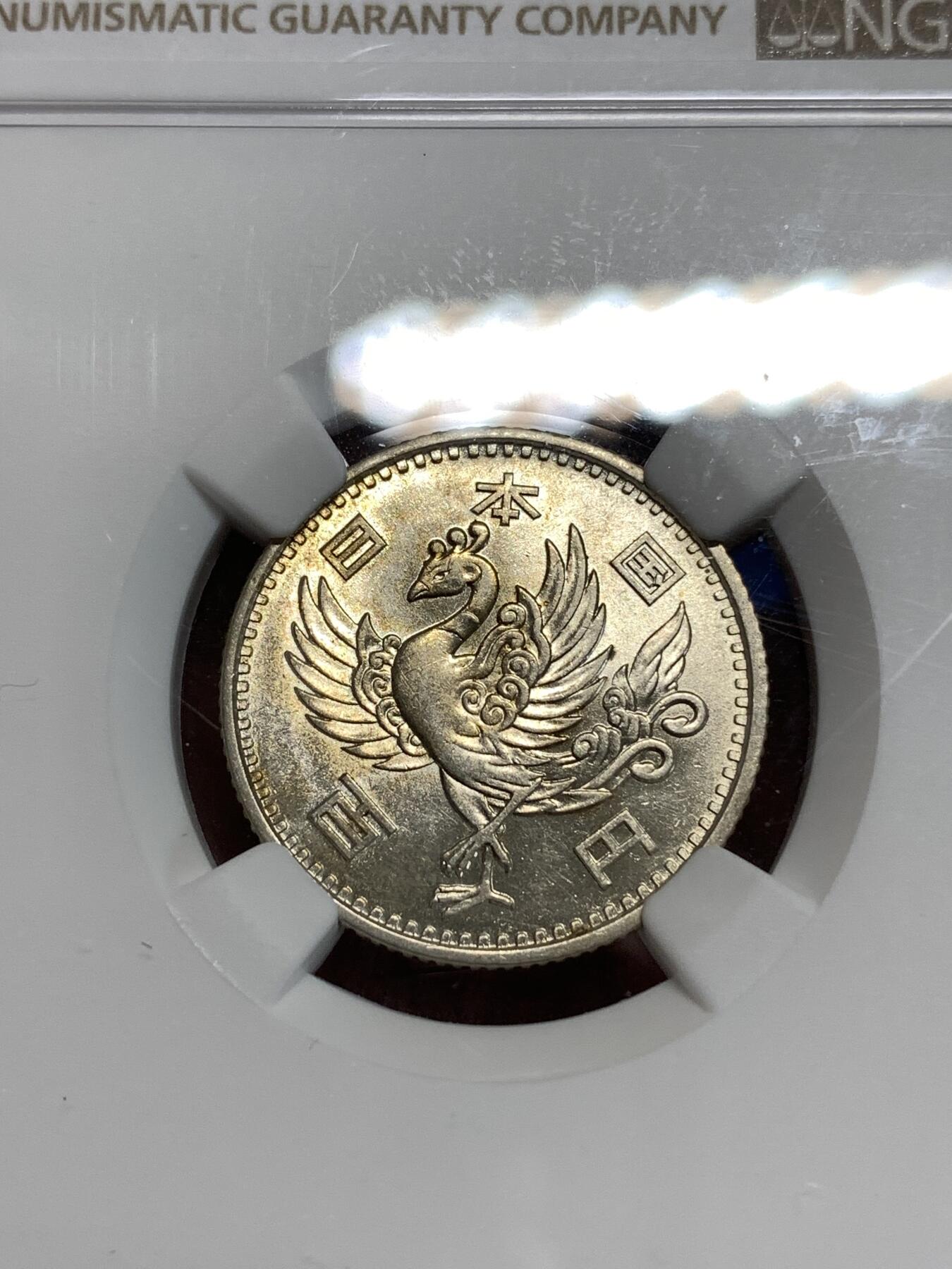 《竞宝斋》第292场- 周日，周一  2场连拍 （全场包邮） NGC AU58 日本1958单凤银币 品相非常好 严重低评
