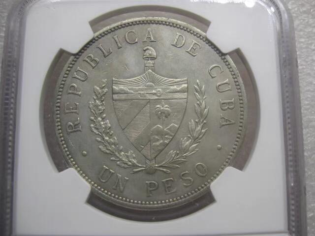 NGC-AU55古巴1933年1比索五星克朗银币
