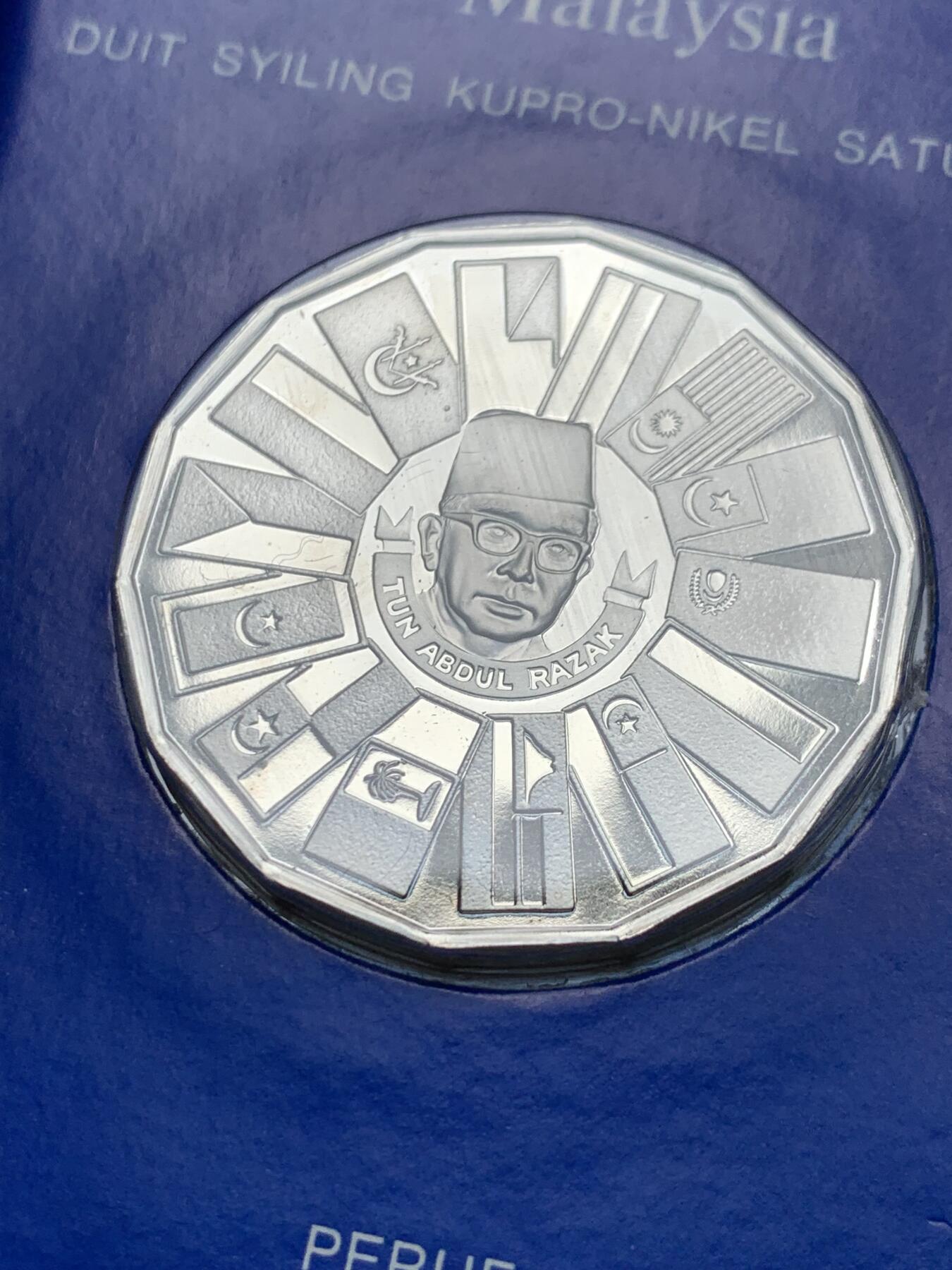 《竞宝斋》第292场- 周日，周一  2场连拍 （全场包邮） 1980马来西亚铜镍币 纪念第三次马来西亚计划 盒装