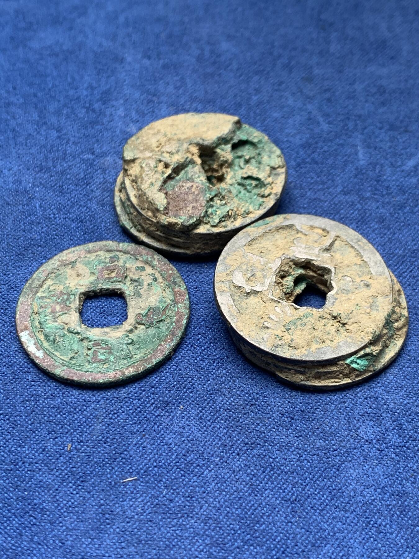 《竞宝斋》第292场- 周日，周一  2场连拍 （全场包邮） 元朝至大通宝 边道较厚 送几个宋筒子钱