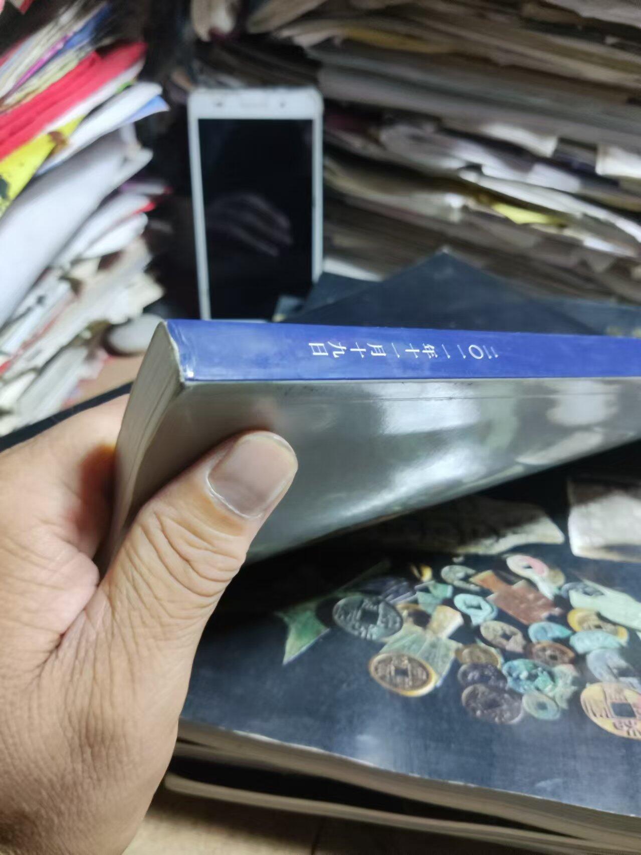 翰海2011秋季拍卖会锡我百朋钱币（8品左右）