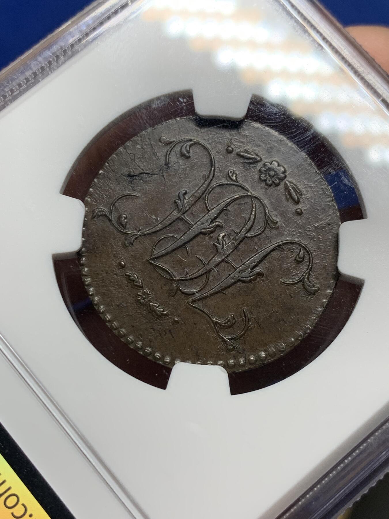 《竞宝斋》第292场- 周日，周一  2场连拍 （全场包邮） NGC AU55BN 1796年苏格兰 D&H海运公司 1/2便士铜代币 正面锚币设计十分经典