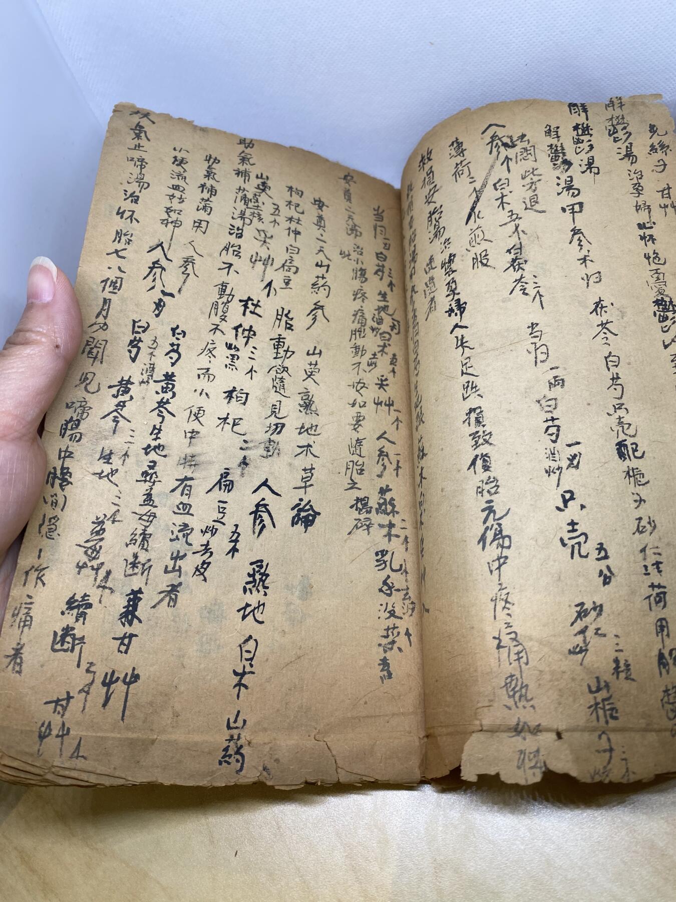 手写医书《妇科经验良方》，品相如图，500包快递