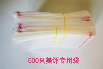 美评CGC、PCGS，卡套专用保护袋，500只。如图 - 美评CGC、PCGS，卡套专用保护袋，500只。如图