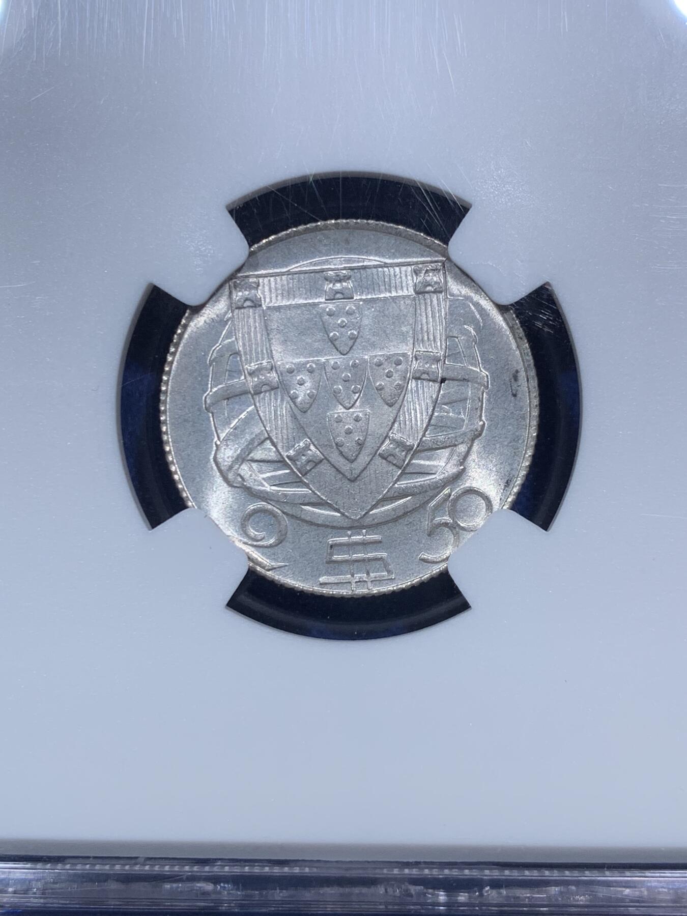 《竞宝斋》第293场- 周日，周一  2场连拍 （全场包邮） NGC MS65 葡萄牙1951年帆船2.5埃斯库多银币 高分好品