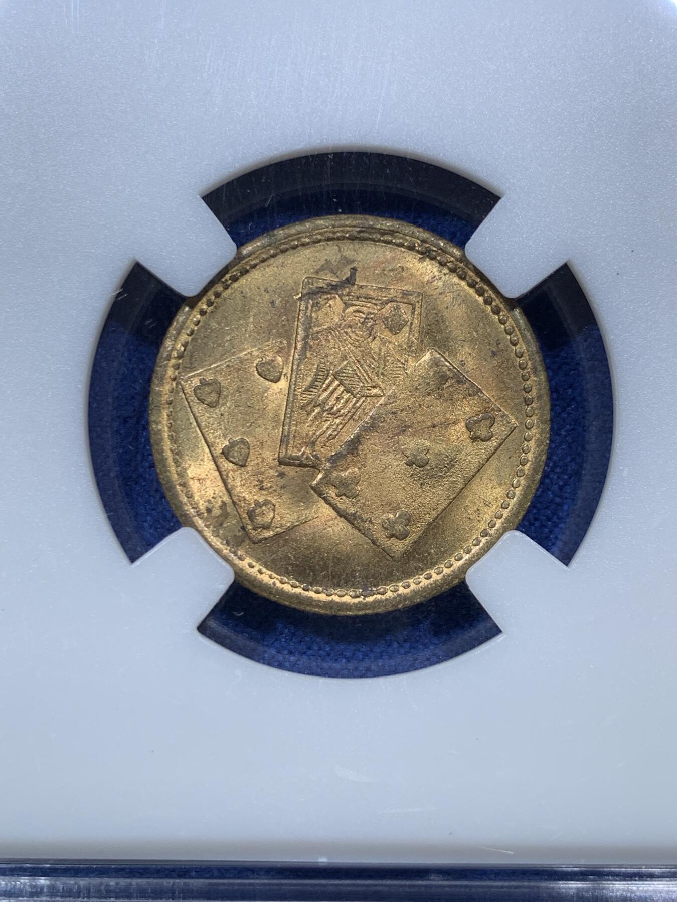 《竞宝斋》第293场- 周日，周一  2场连拍 （全场包邮） PCGS MS62 澳大利亚1886年维多利亚女王1索维林金币 铸造于墨尔本造币厂。金价如此，老金币的性价比已经远超克价700的金首饰了，这颗带点pl挺漂亮。可自玩的东西了。再送一颗非常少见的同时期的镀金token，好事成双。