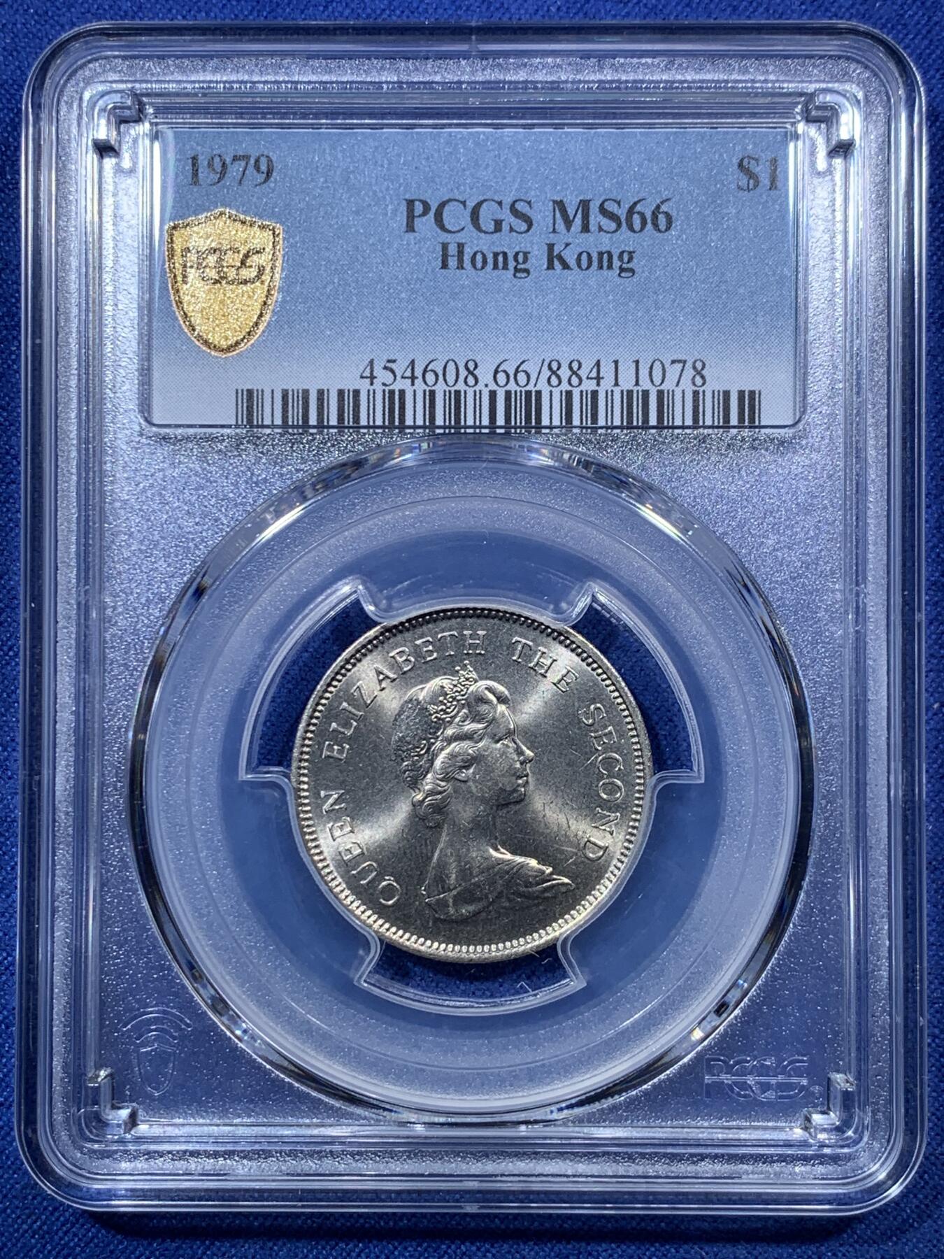 《竞宝斋》第293场- 周日，周一  2场连拍 （全场包邮） PCGS MS66 1979 香港 一圆 卷拆送评 超高分难得 两面都有类镜面效果 转光非常犀利