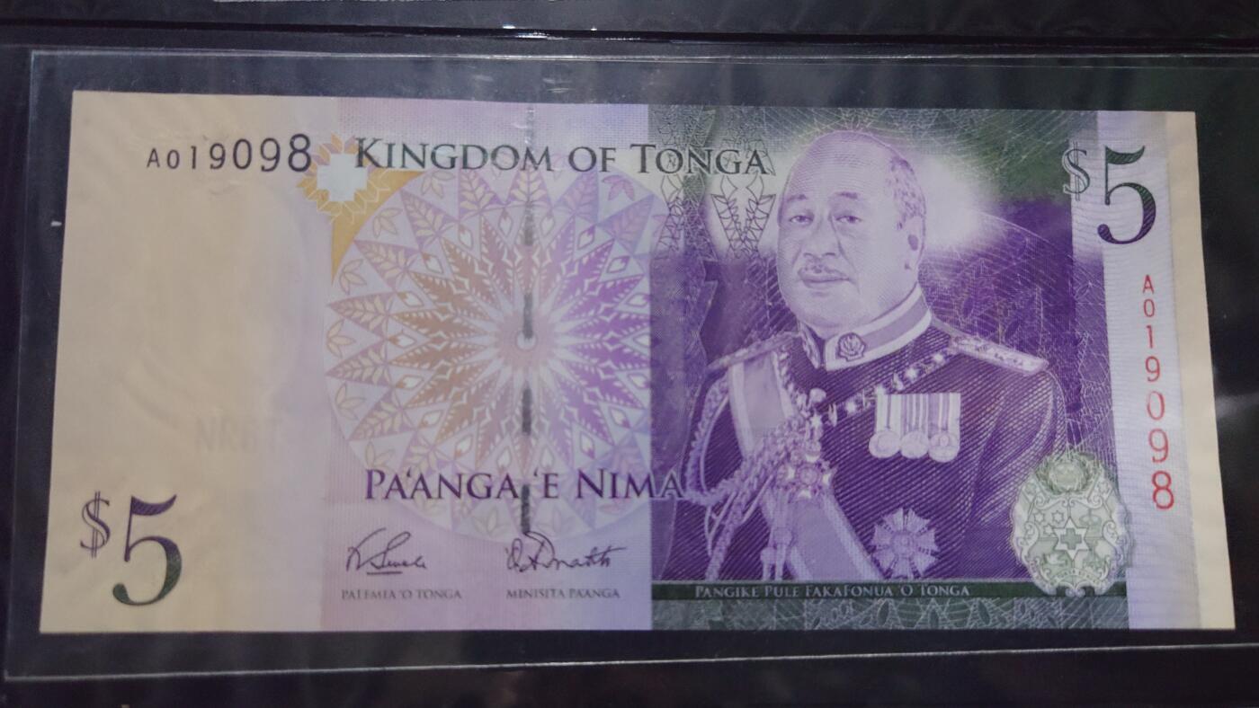 【世界钱币】精选微拍第122期暨2024年第33期  旧货新卖 2009年汤加5番加 全新绝品A冠无47尾号098