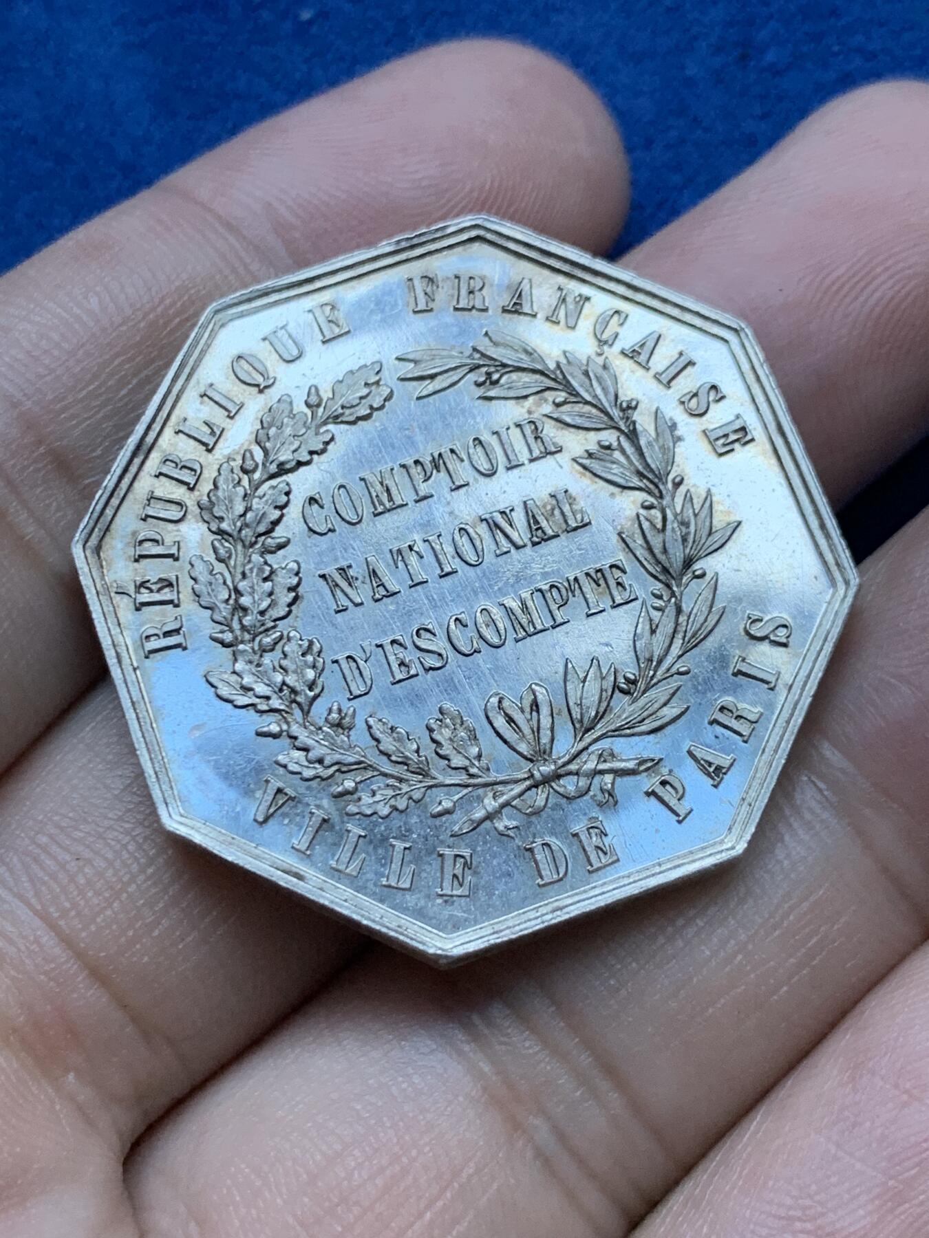 《竞宝斋》第293场- 周日，周一  2场连拍 （全场包邮） 法国巴黎贴现银行八角银章 重量20.2g 对边直径34.6mm 无边铭 含银95% 细节见图