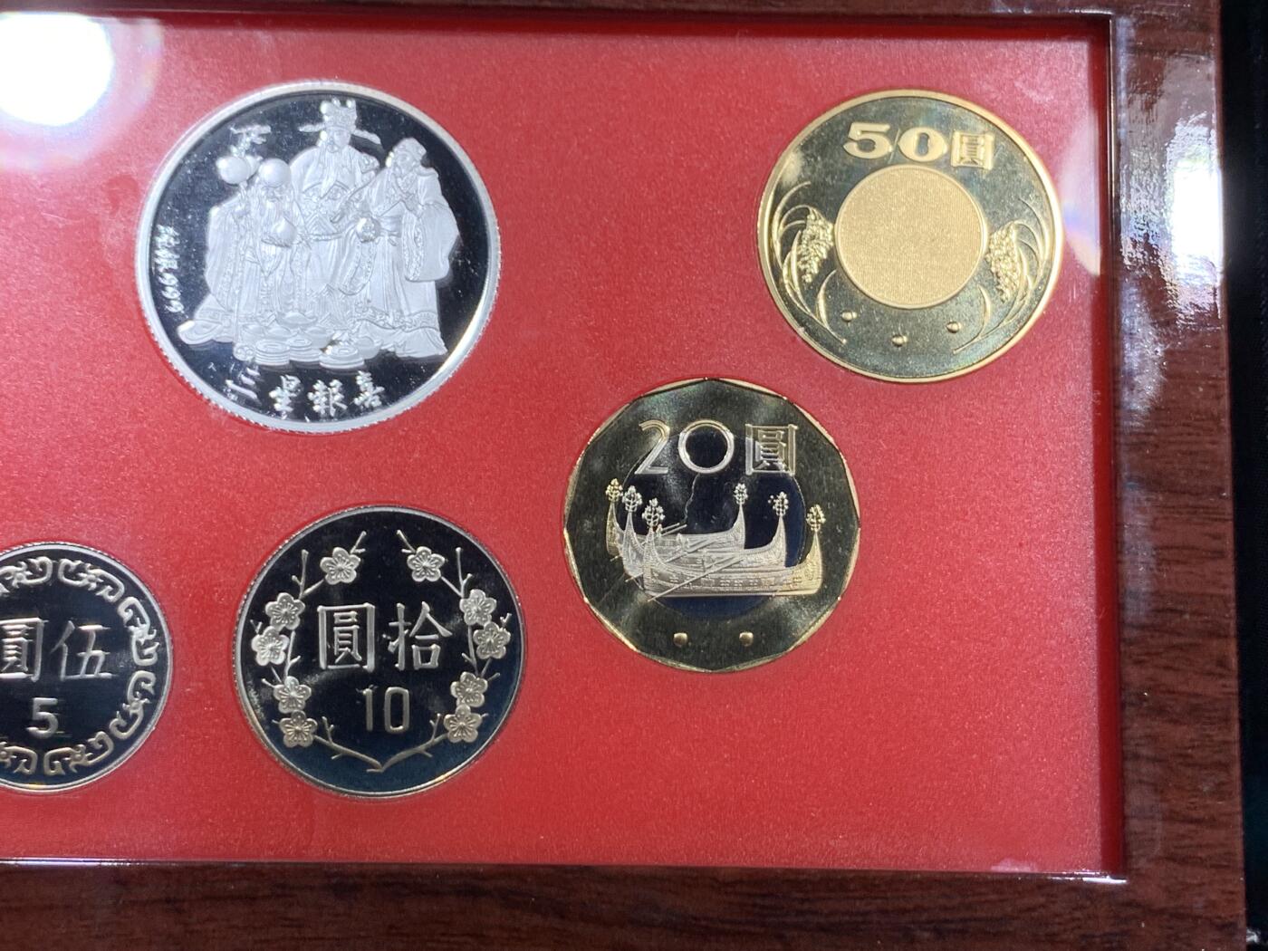 《竞宝斋》第293场- 周日，周一  2场连拍 （全场包邮） 台湾省民国九十二年第一轮羊年精致套币 含二分之一盎司大银章以及精致莫那鲁道纪念币