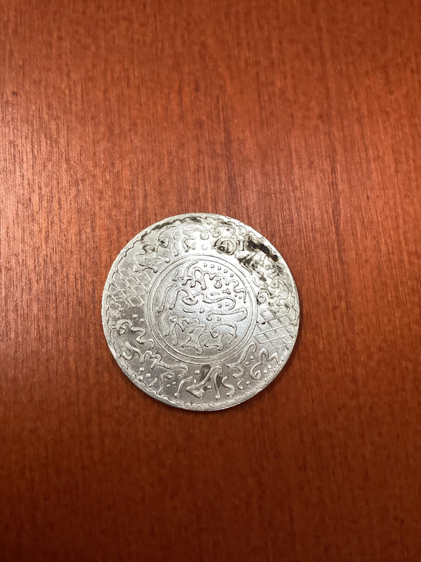 长老汇龙年精选第十四场拍卖 1902摩洛哥1/2里亚尔银币