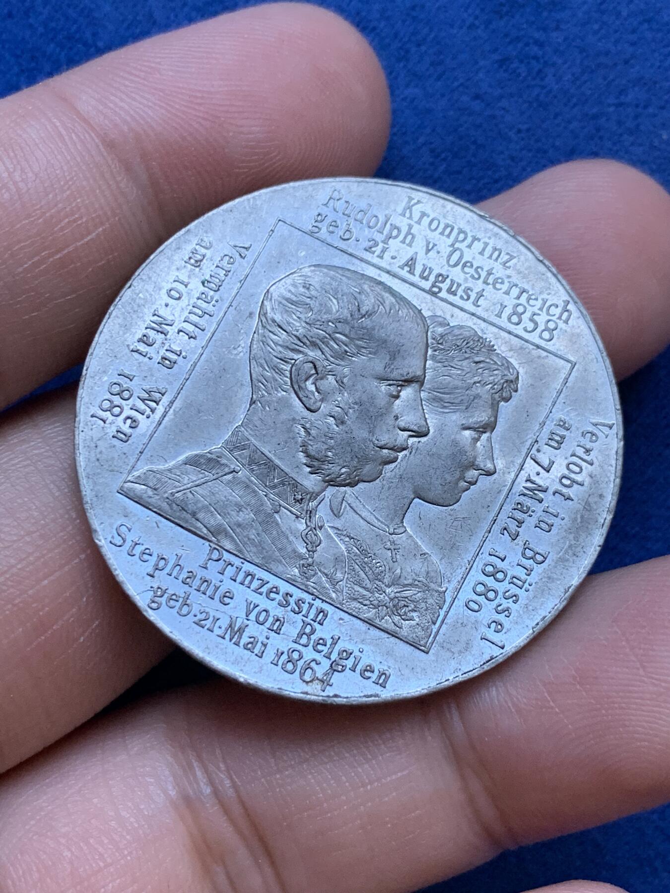 《竞宝斋》第293场- 周日，周一  2场连拍 （全场包邮） 奥地利 1881年 白色金属结婚纪念章 鲁道夫王储和斯蒂芬公主的结婚章 12.2g 37.4mm 保留原有的光彩 稀见