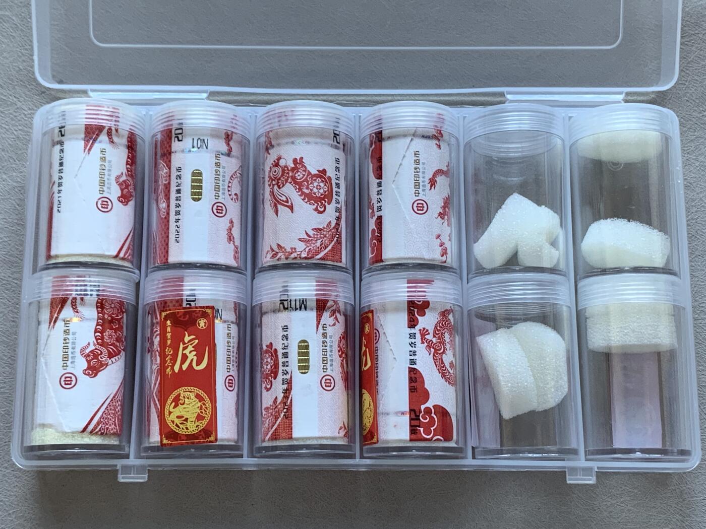 《竞宝斋》第293场- 周日，周一  2场连拍 （全场包邮） 中国  2015-2021年  第二轮生肖10元合金纪念币（羊至龙10个生肖，每款生肖各40枚10元面值，整卷未拆保存良好，送保护桶、盒）