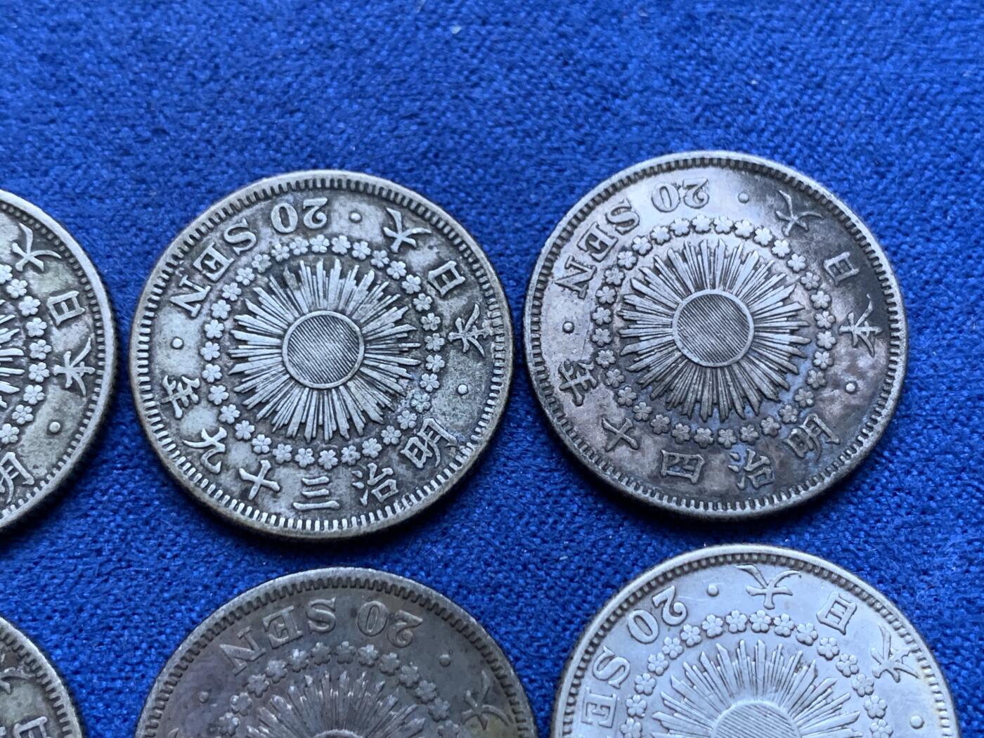 《竞宝斋》第293场- 周日，周一  2场连拍 （全场包邮） 6枚一组 日本旭日二十钱 银币