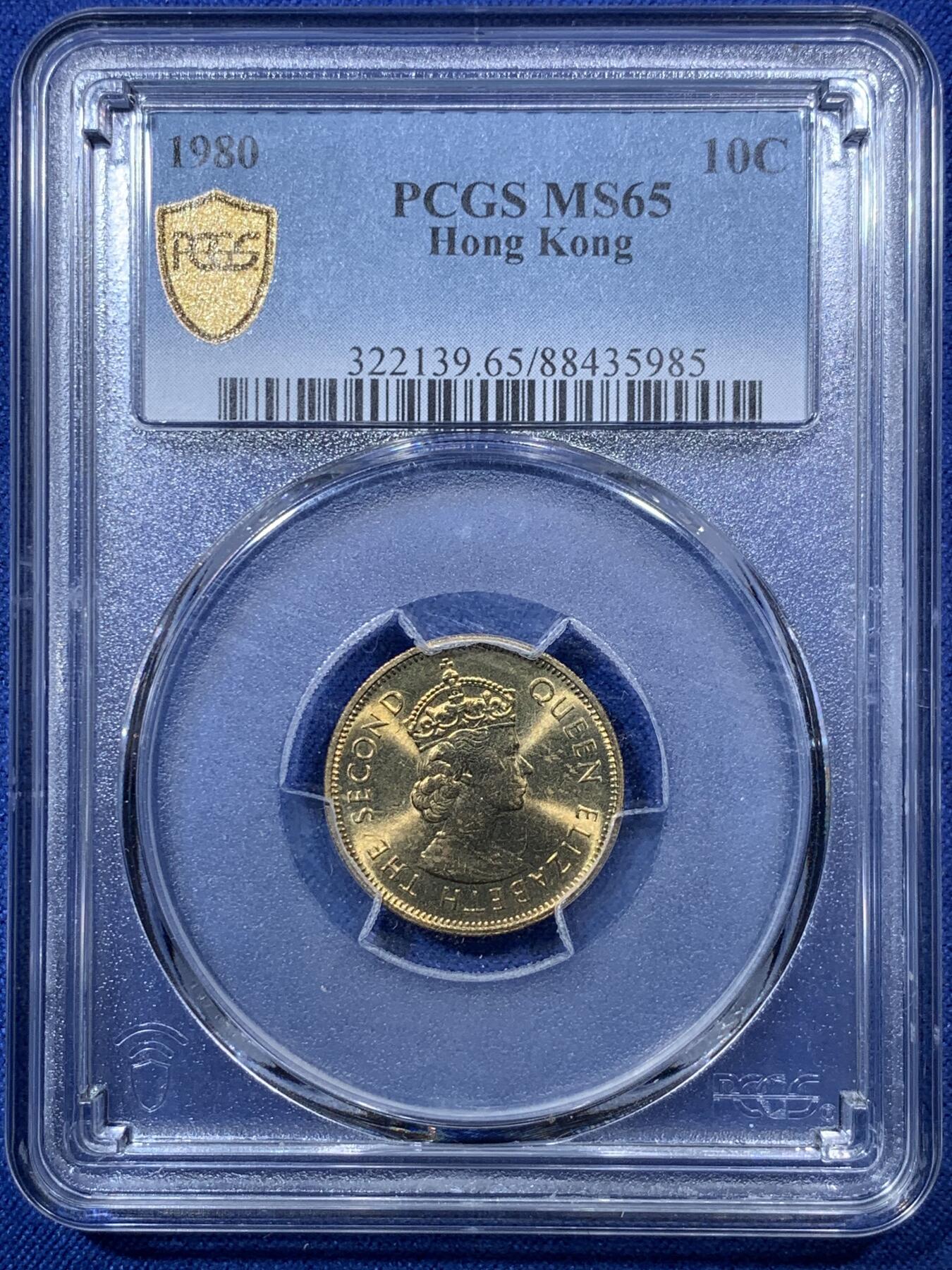 《竞宝斋》第293场- 周日，周一  2场连拍 （全场包邮） PCGS MS65 1980 香港 一毫 特年 这个品种很容易有胶水痕迹 这枚币面干净没有胶水印 非常少见 同时两面都有犀利转光 绝对好品