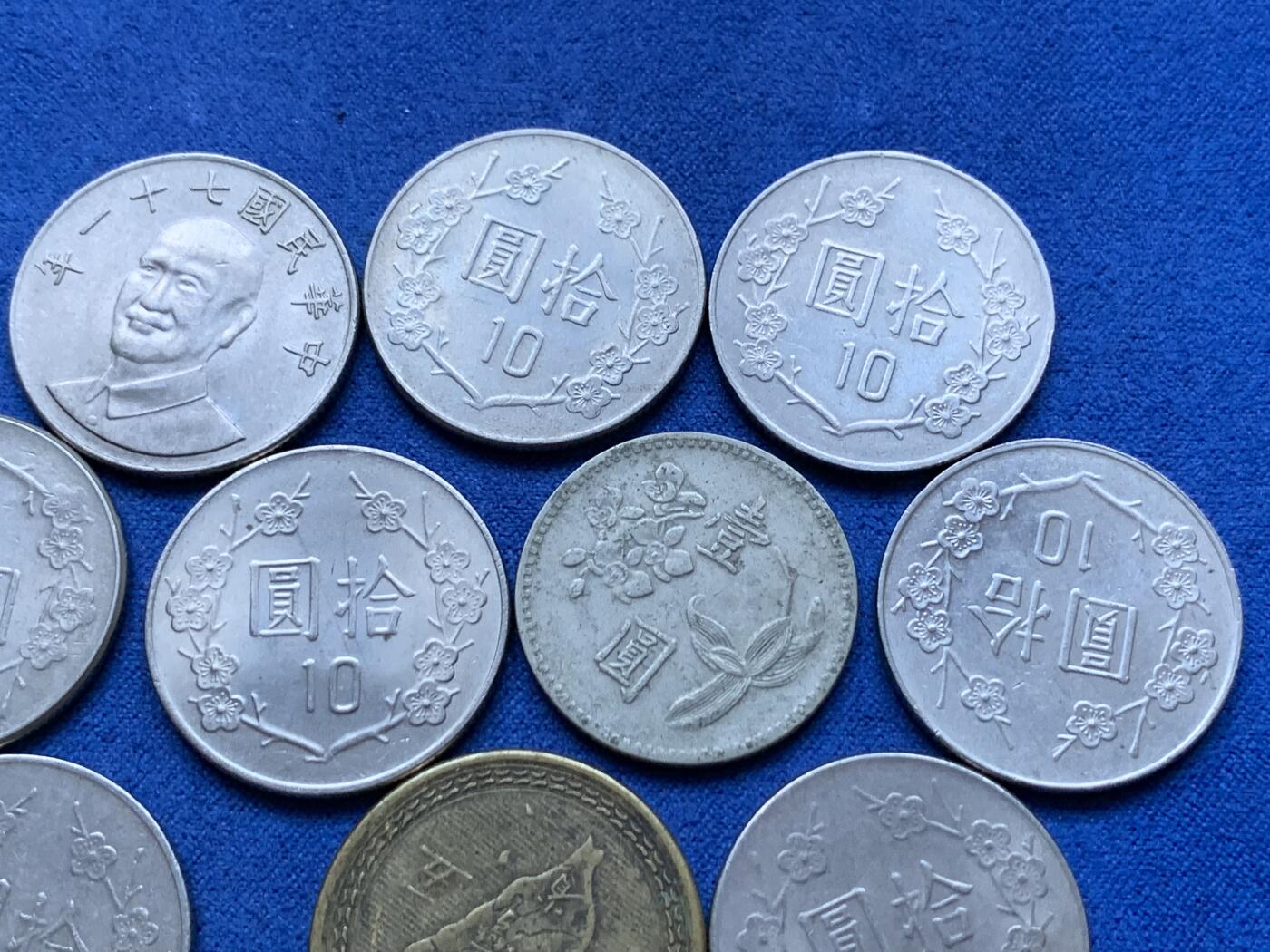 《竞宝斋》第293场- 周日，周一  2场连拍 （全场包邮） 16枚一组 港澳台流通币套装 明细：好品巧克力包浆地瓜五角1枚＋早期民国49年份兰花一元2枚+蒋介石像10元台币10枚＋全新卷拆香港流通币3枚