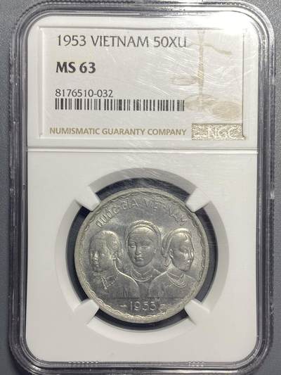 稀缺！1953年南越三姐妹/双龙50绪铝币 难得好品相 NGC MS63高评分 - 稀缺！1953年南越三姐妹/双龙50绪铝币 难得好品相 NGC MS63高评分