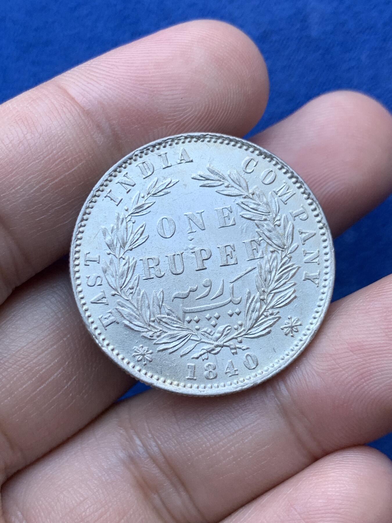 《竞宝斋》第293场- 周日，周一  2场连拍 （全场包邮） 英属印度1840年维多利亚双辫1卢比银币