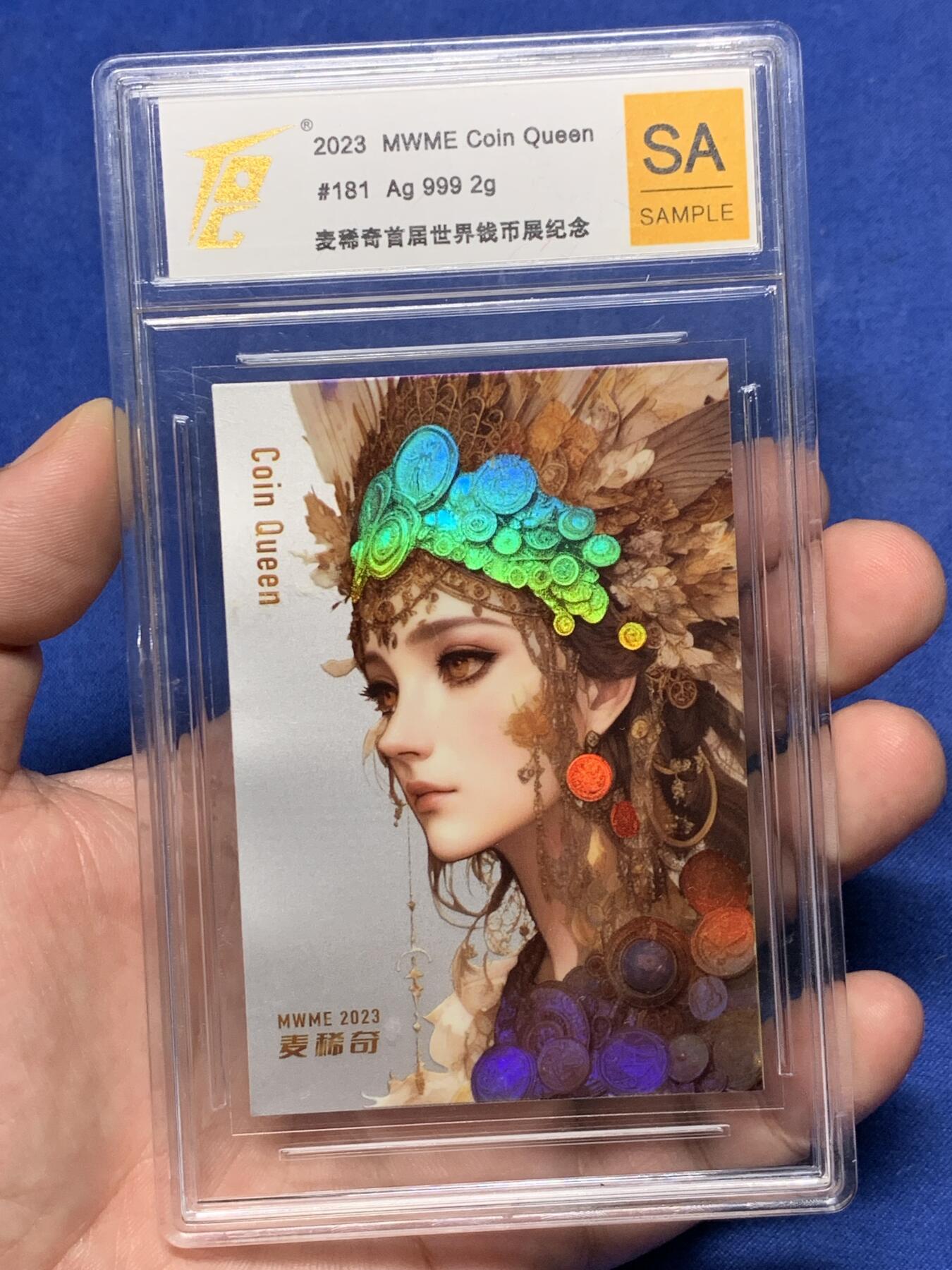 《竞宝斋》第293场- 周日，周一  2场连拍 （全场包邮） TQG 麦稀奇23年首届世界钱币展联名纪念银卡 Ag999 2g