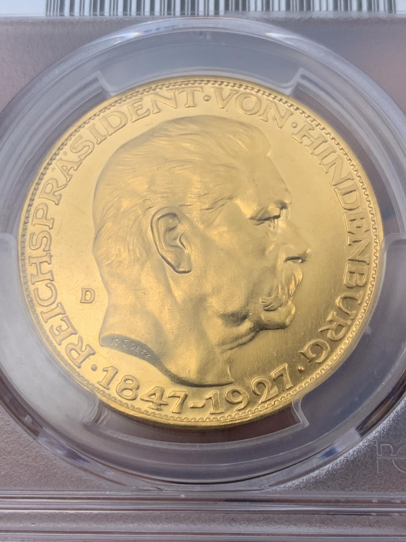 《竞宝斋》第293场- 周日，周一  2场连拍 （全场包邮） PCGS SP63 德国魏玛兴登堡5马克金质样币 sp63收藏级别 状态极佳