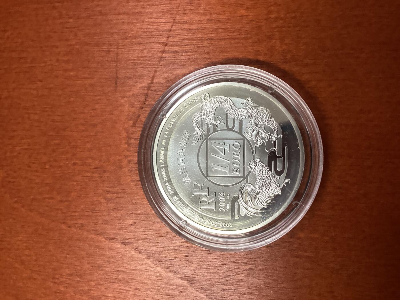 长老汇龙年精选第十四场拍卖 2004法国中法文化年1/4欧元精制银币，盒证全