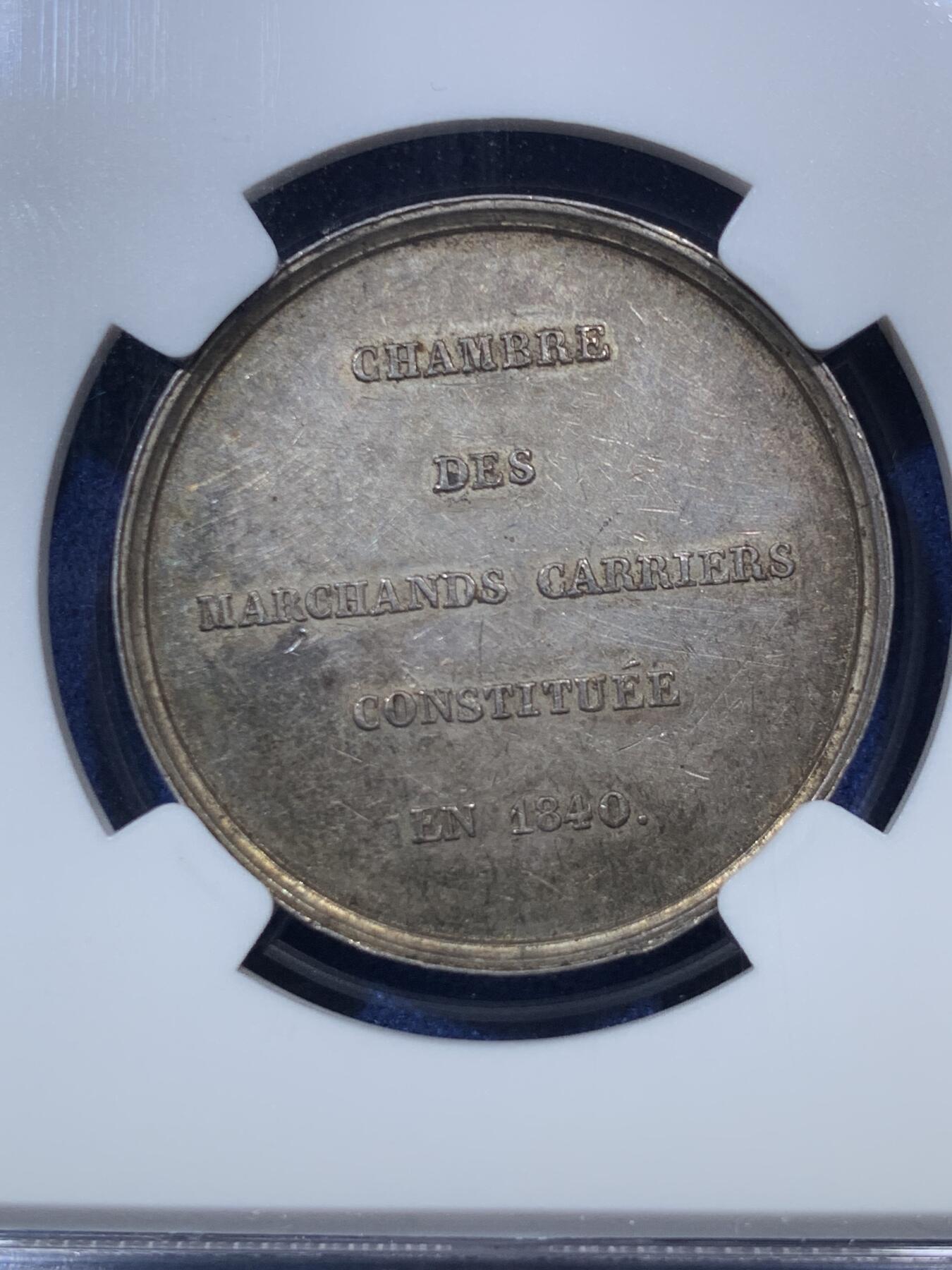 《竞宝斋》第293场- 周日，周一  2场连拍 （全场包邮） NGC MS61 法国1840矿业采石协会银章 罕见品种 非常漂亮 早期蜜蜂边铭