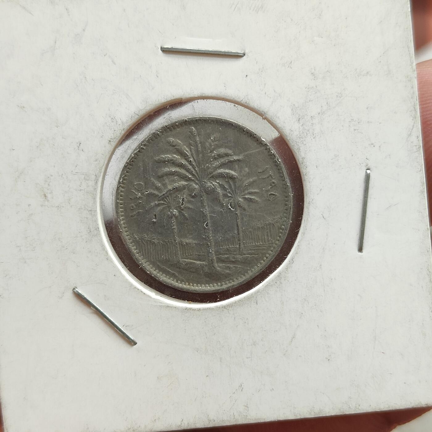 英雄古币捡漏专场第一期无押金可累计捡漏，全场50包邮，偏远地区除外。 伊拉克