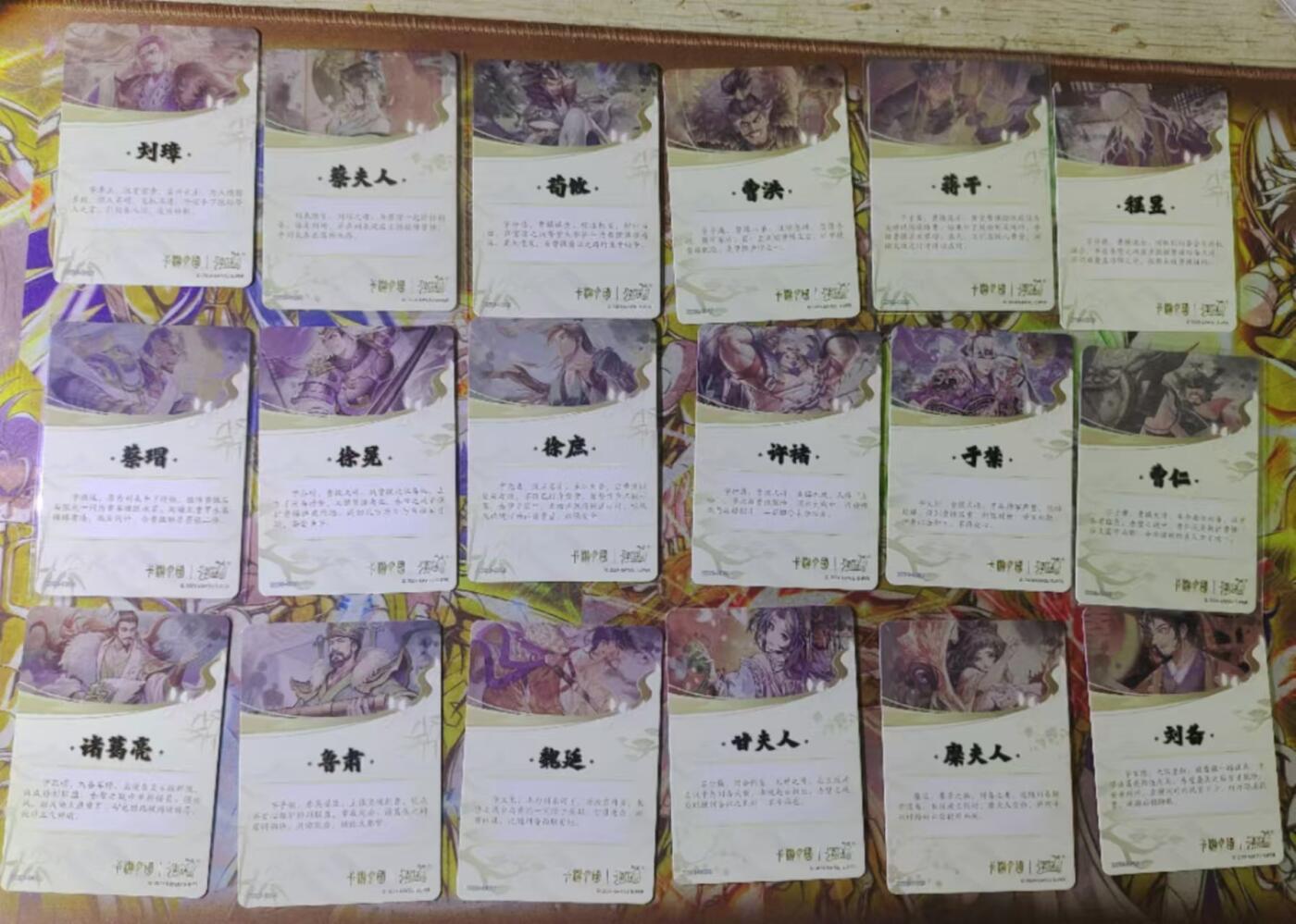 天玑星卡拍第四十四期《好多卡》持续收拍中 卡游三国 48张