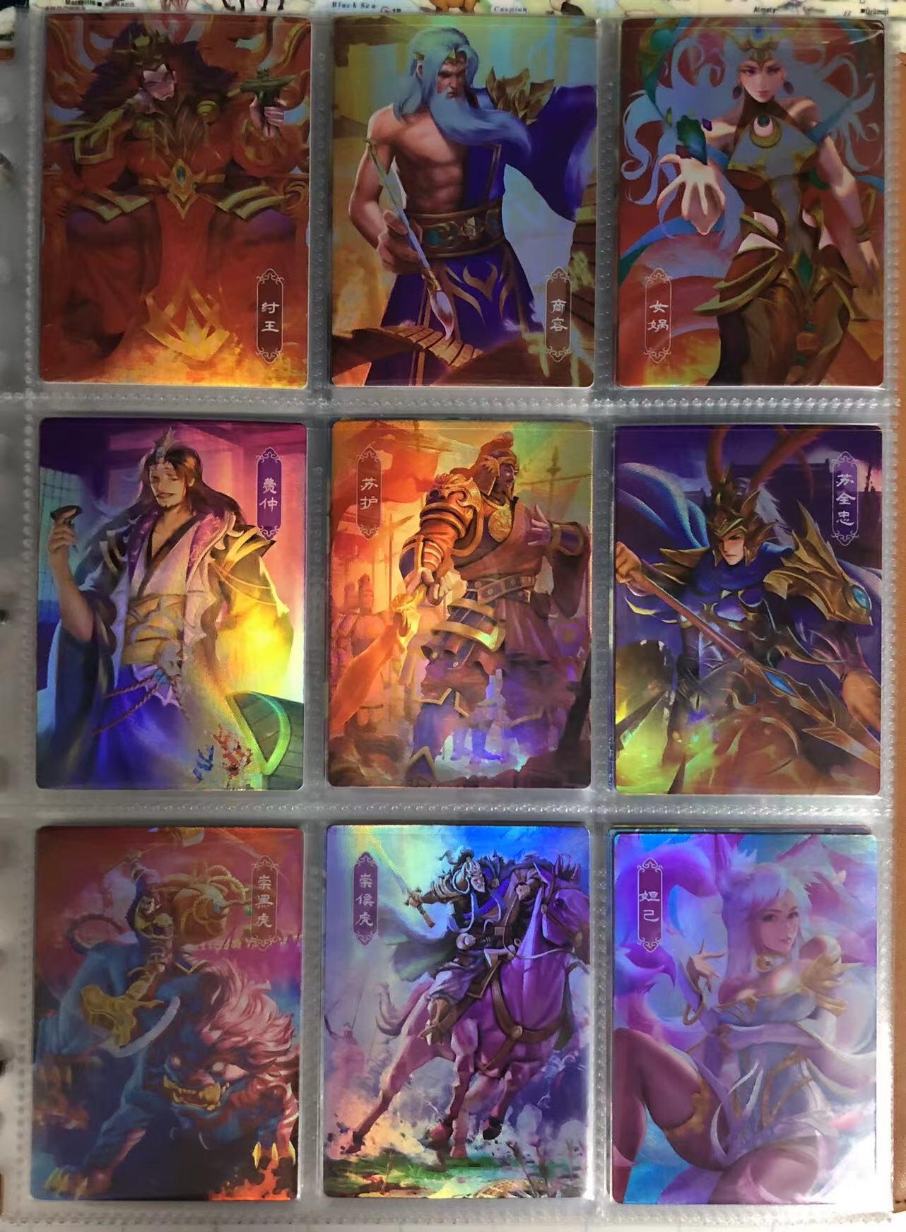 卡牌限时003专场 一卡间封神彩闪套卡，40主卡+9特卡全套，带全新卡册，卡套膜入册。