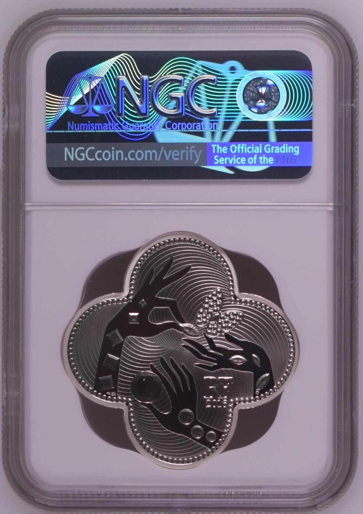长老汇龙年精选第十四场拍卖 2016 FRANCE VAN CLEEF & ARPELS 110TH ANNIVERSARY，盒证全，NGC PF69UC