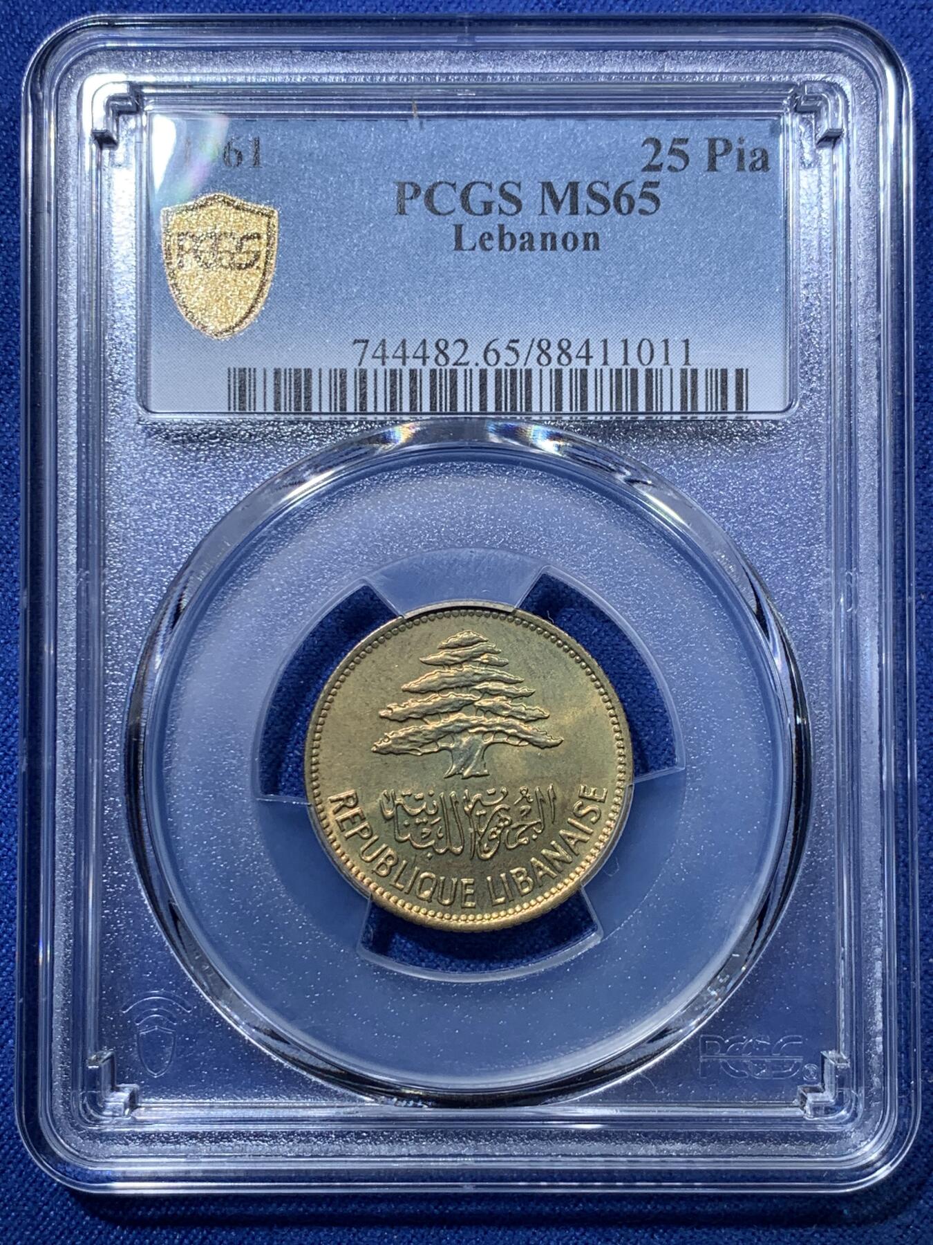 《竞宝斋》第293场- 周日，周一  2场连拍 （全场包邮） PCGS MS65 黎巴嫩1961年25皮阿斯特黄铜币 漂亮的雪松带点彩，立体感强。第一版黎巴嫩出分不易。