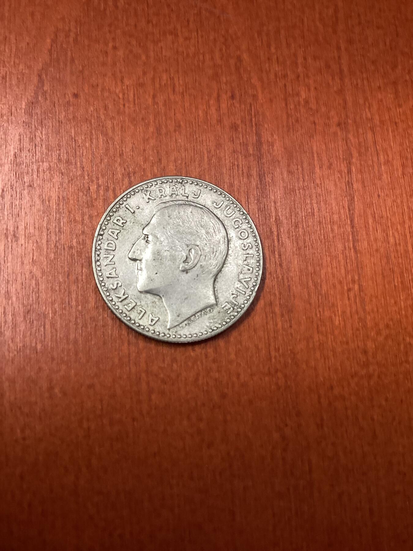 长老汇龙年精选第十四场拍卖 1931南斯拉夫亚历山大一世20第纳尔银币