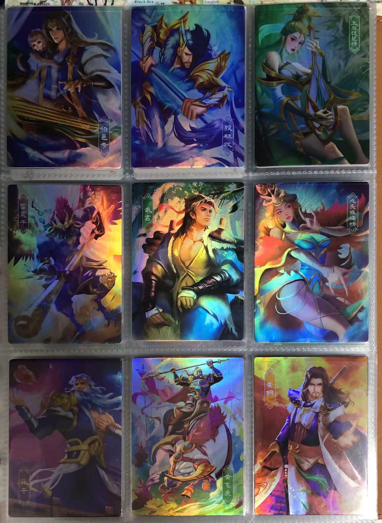 卡牌限时003专场 一卡间封神彩闪套卡，40主卡+9特卡全套，带全新卡册，卡套膜入册。