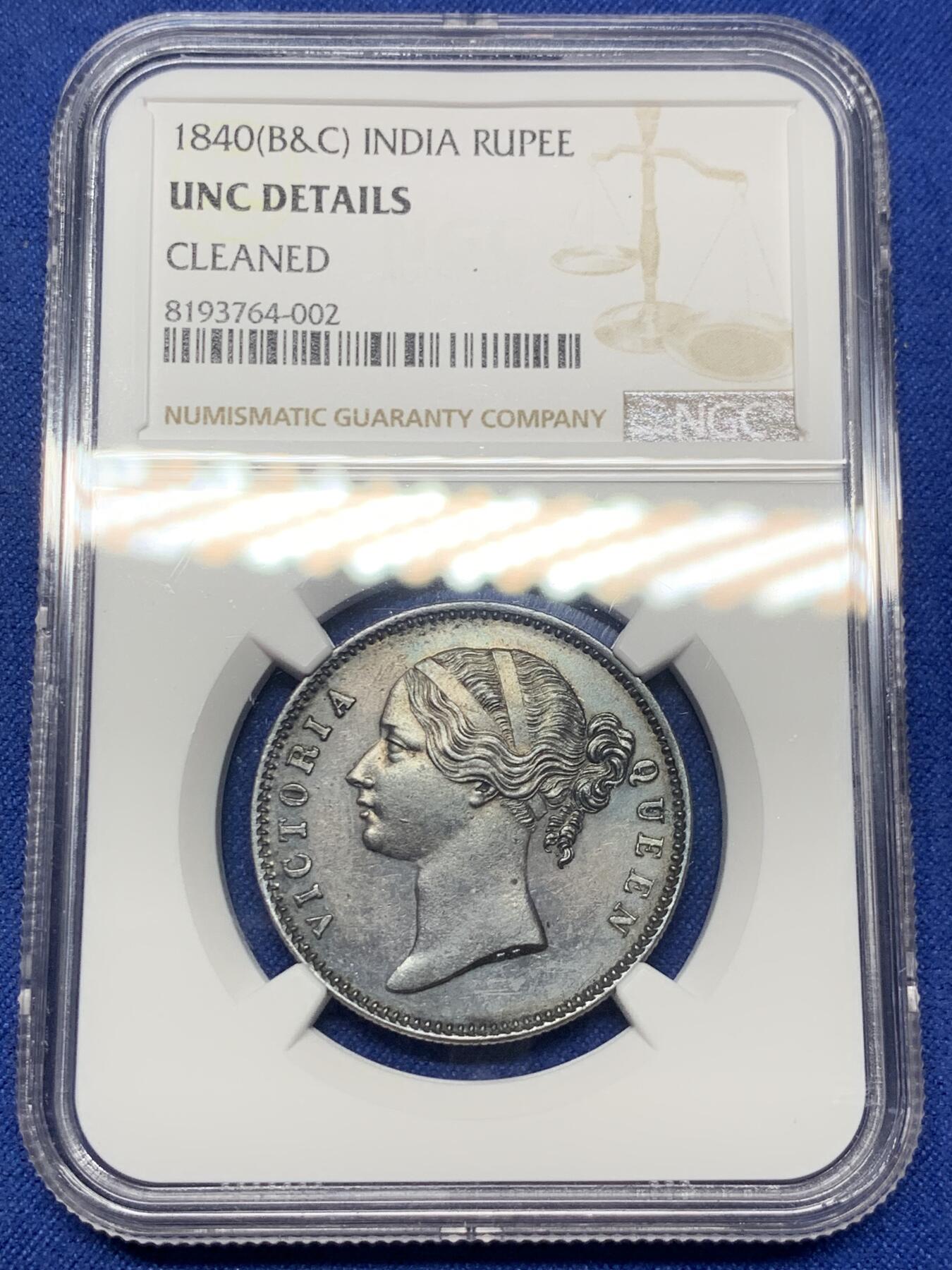 《竞宝斋》第293场- 周日，周一  2场连拍 （全场包邮） NGC UNCD 印度1840年维多利亚双鞭深彩1卢比银币 细节好