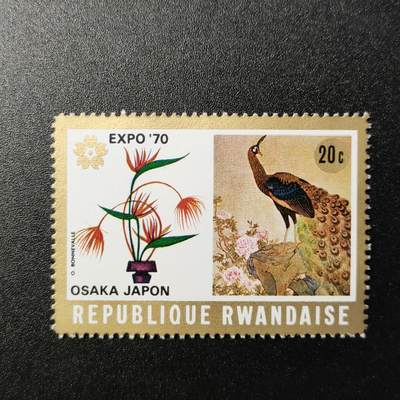 江湖杂货铺    【第35期】       【无佣金、全场包邮】 - 邮票一枚