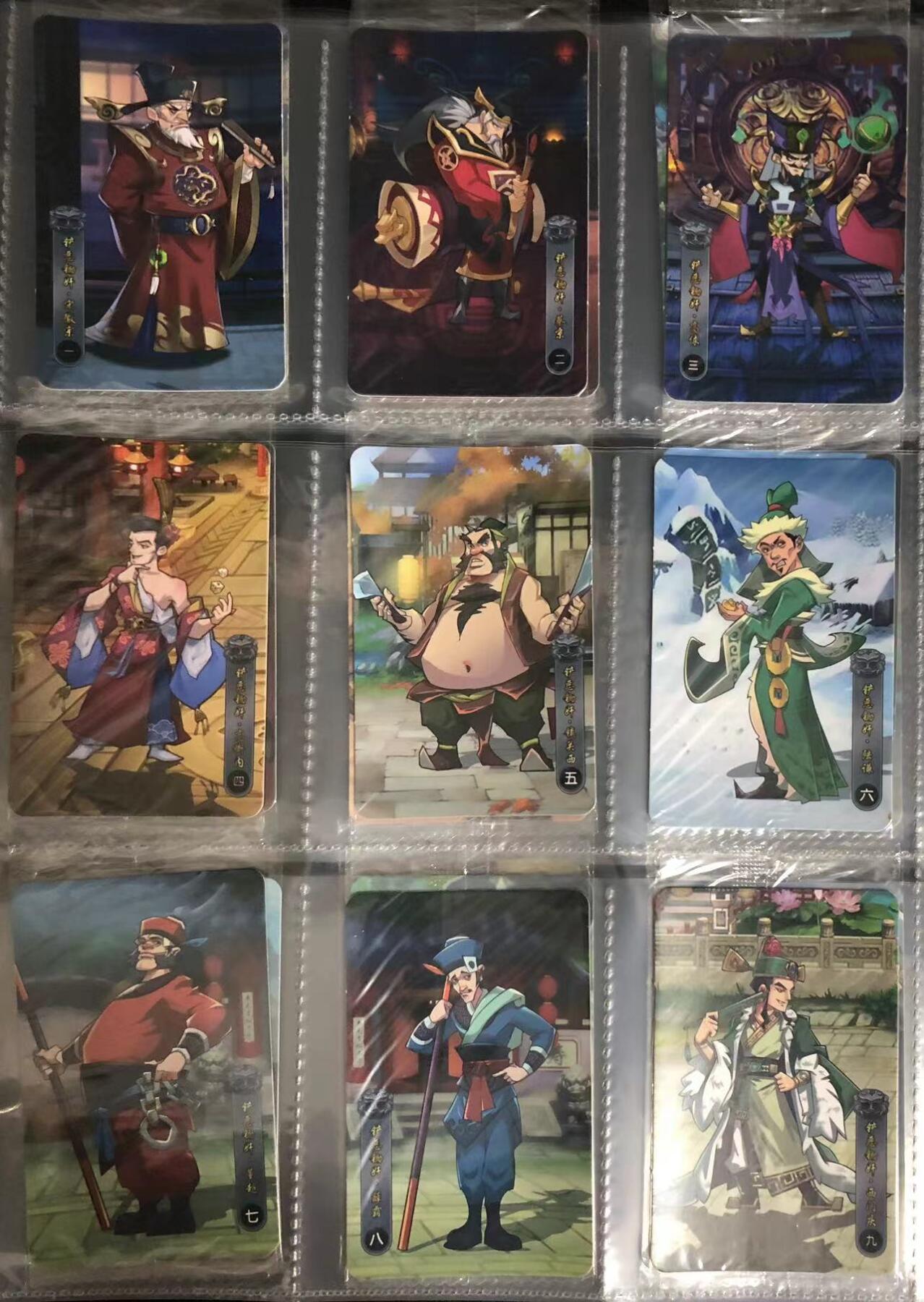 卡牌限时003专场 小浣熊2020重出江湖大卡全套，原袋出厂品相，108主卡+30恶人+1错版孙新，带全新卡册。