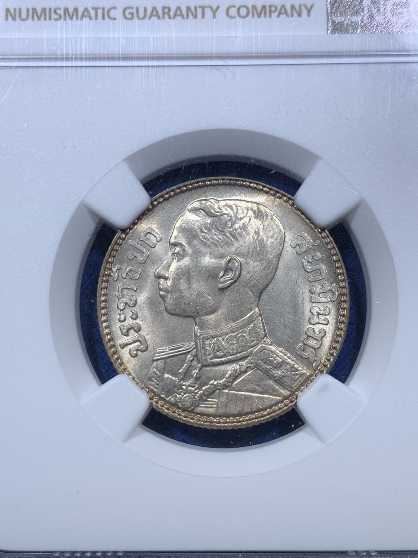 《竞宝斋》第293场- 周日，周一  2场连拍 （全场包邮） NGC MS65 泰国1929年拉玛七世1/2铢银币 高分难得 略带淡金包浆