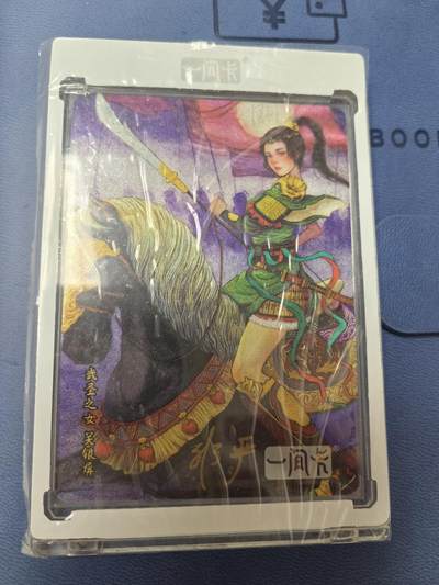 卡牌限时003专场 - 一间卡 营养卫士新三国 关银屏 非严亲签带卡砖