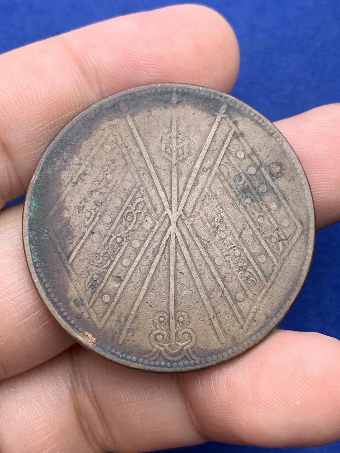 《竞宝斋》第293场- 周日，周一  2场连拍 （全场包邮） 两枚一组 新疆通宝 中华民国当红钱二十文+十文