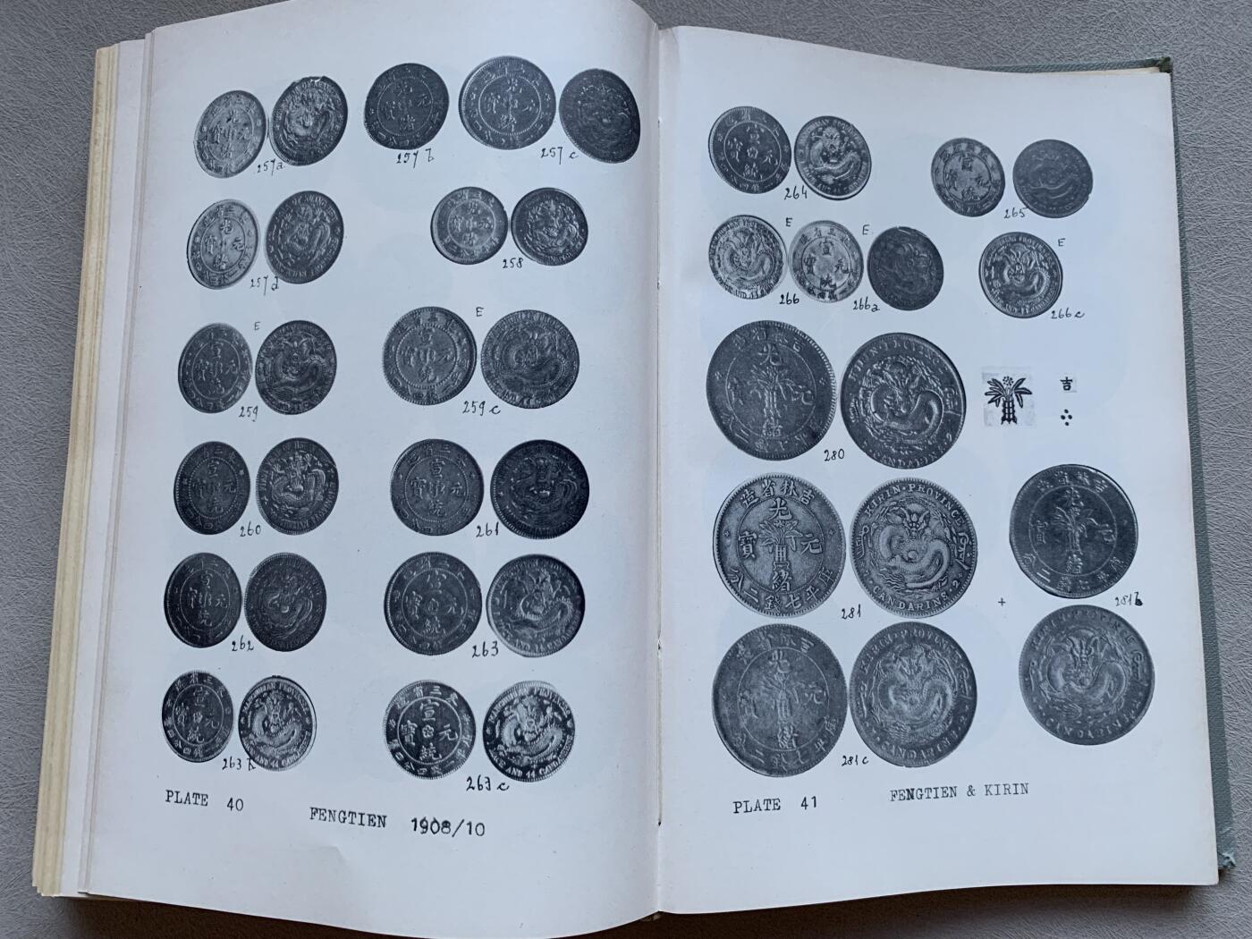 《竞宝斋》第293场- 周日，周一  2场连拍 （全场包邮） 耿爱得《中国币图说汇考》1954年原版，麦稀奇首见。耿爱得原籍奥地利，1902年赴上海英商银行服务，在华从事金融相关工作长达47年，本书图文并茂，研究考证细致全面，资料详实，堪称中国近代机制币不朽之作。精装本，非常厚，细节见图。