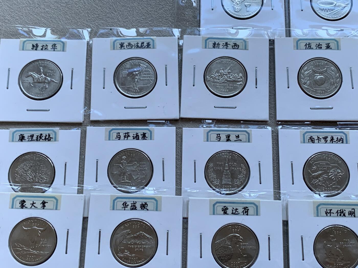 《竞宝斋》第293场- 周日，周一  2场连拍 （全场包邮） 美国州币56枚全 品相不错 细节见图