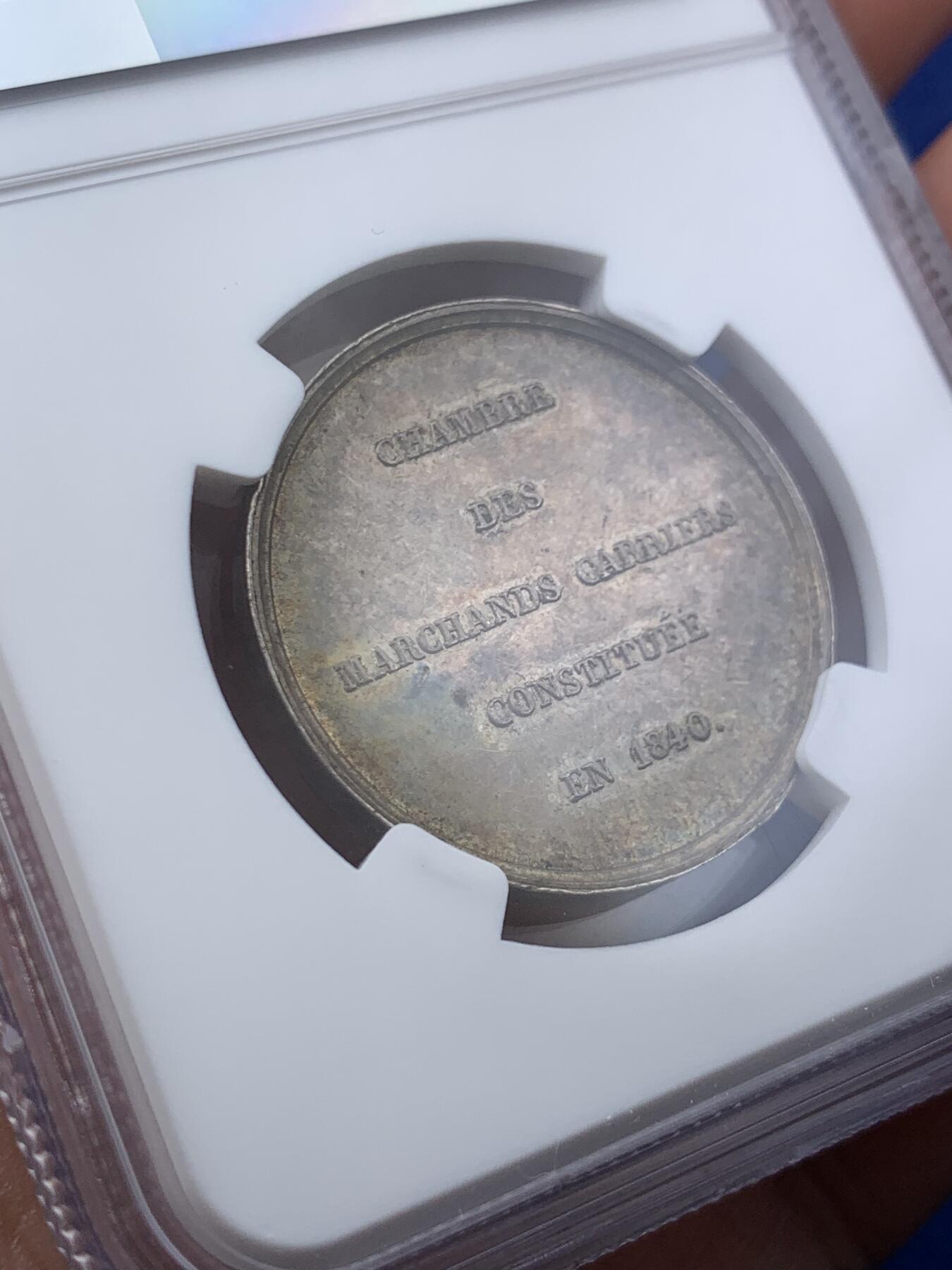 《竞宝斋》第293场- 周日，周一  2场连拍 （全场包邮） NGC MS61 法国1840矿业采石协会银章 罕见品种 非常漂亮 早期蜜蜂边铭