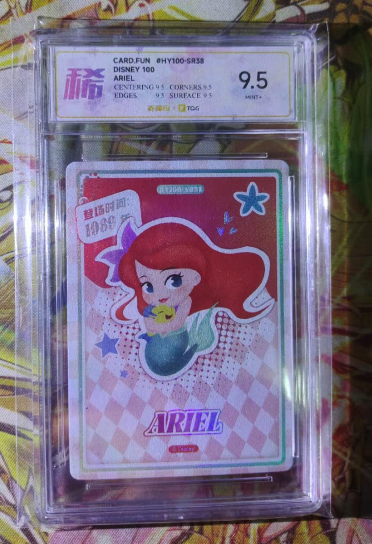天玑星卡拍第四十四期《好多卡》持续收拍中 集卡社 迪士尼 小美人鱼 TQG9.5麦稀奇联名标