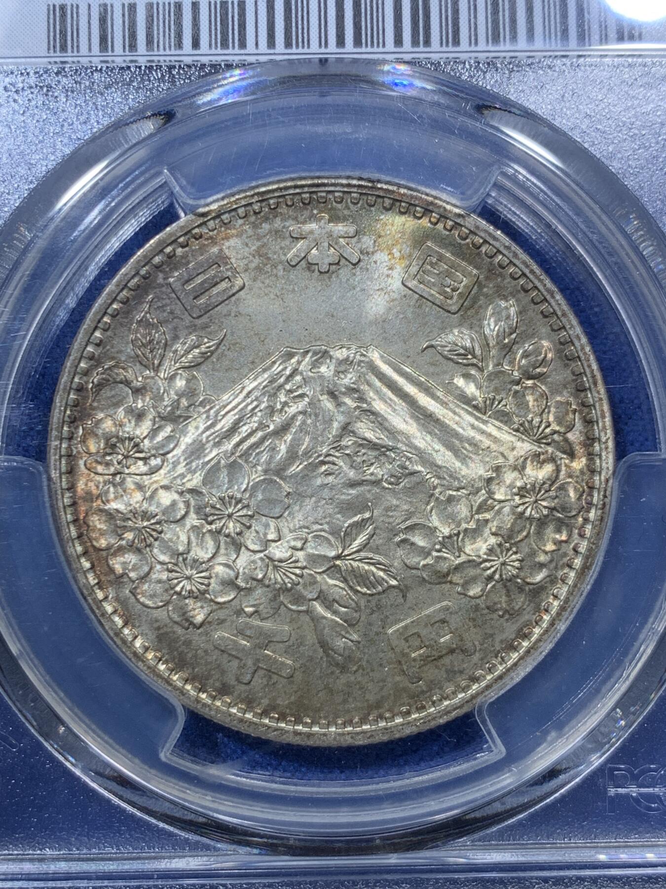 《竞宝斋》第293场- 周日，周一  2场连拍 （全场包邮） PCGS MS67 高分  1964 日本 1000日元 经典品种大奥 这枚的亮点不仅在于高分 还有两面均匀的金色包浆 特别是富士山面 包浆和图案相得益彰 值得收藏！