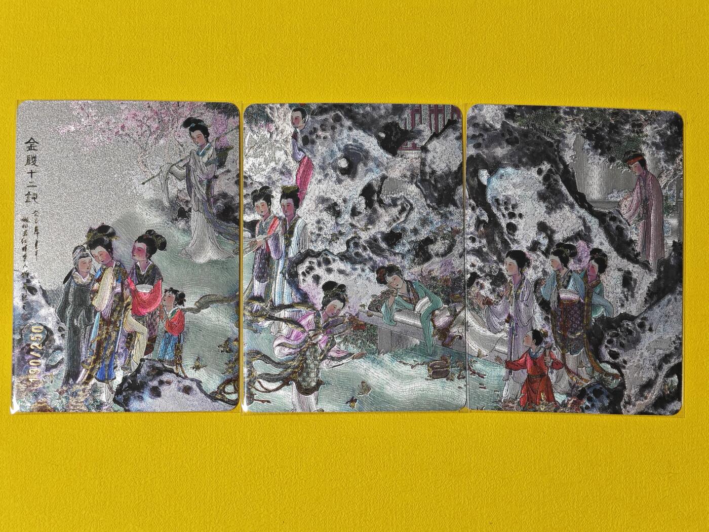 玩卡战线超级大甩拍第1期（要捡漏的来！） 启读-姚柏金陵十二钗粗闪三拼卡一套