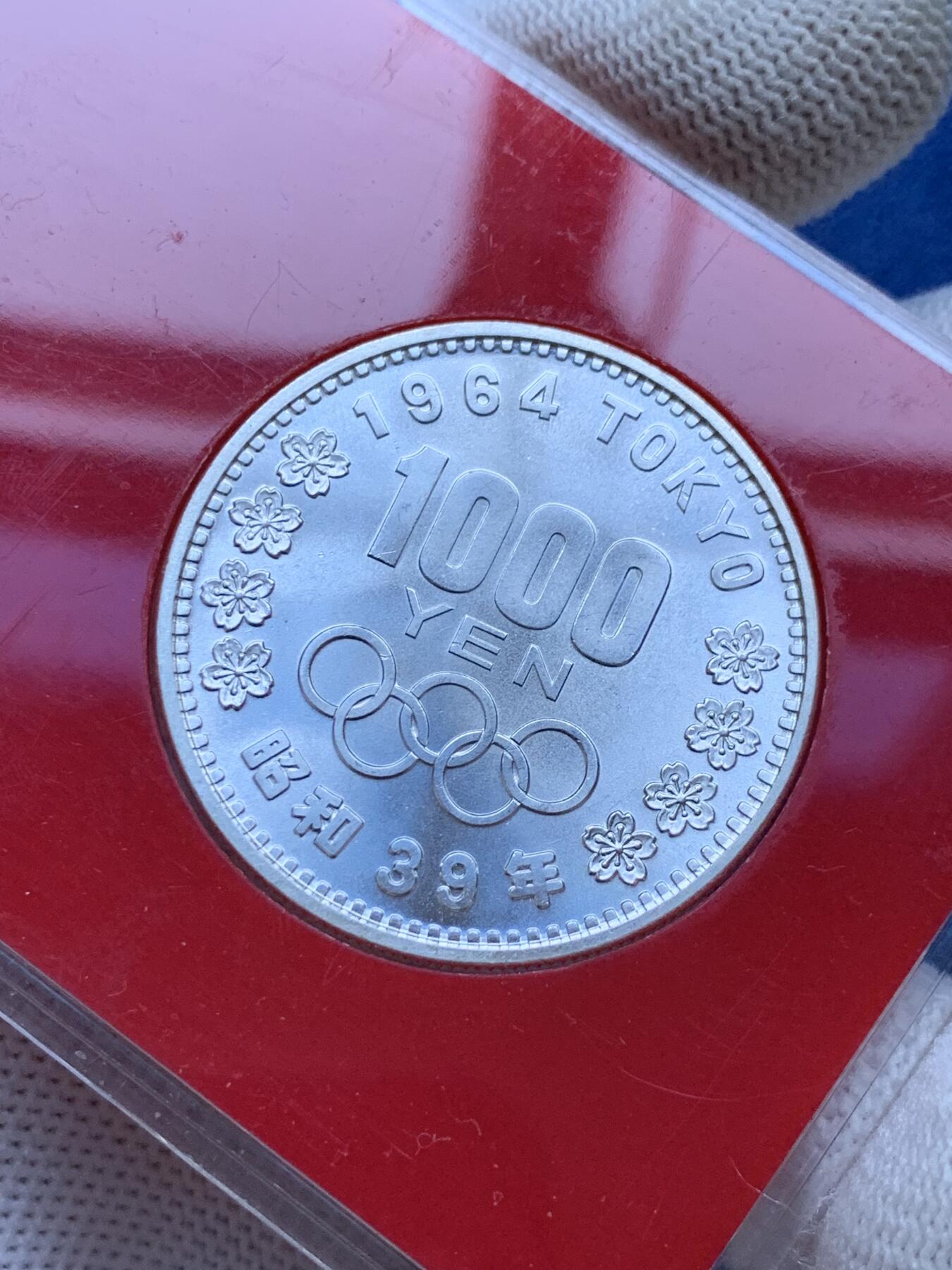 《竞宝斋》第293场- 周日，周一  2场连拍 （全场包邮） 全新特殊包装原盒 1964年 日本奥运银币 礼品装大奥 未流通嘎嘎新的卷拆品相