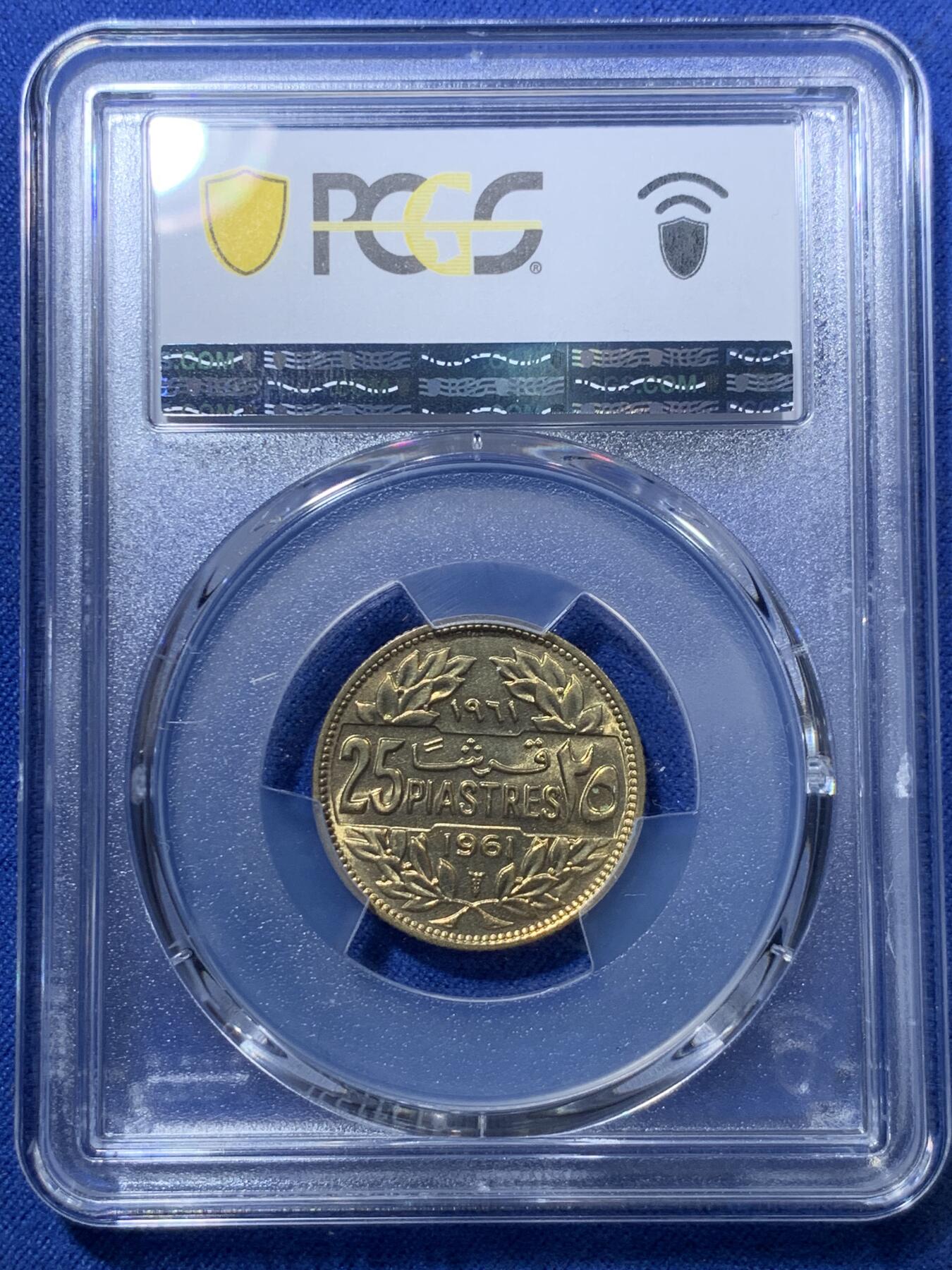 《竞宝斋》第293场- 周日，周一  2场连拍 （全场包邮） PCGS MS65 黎巴嫩1961年25皮阿斯特黄铜币 漂亮的雪松带点彩，立体感强。第一版黎巴嫩出分不易。